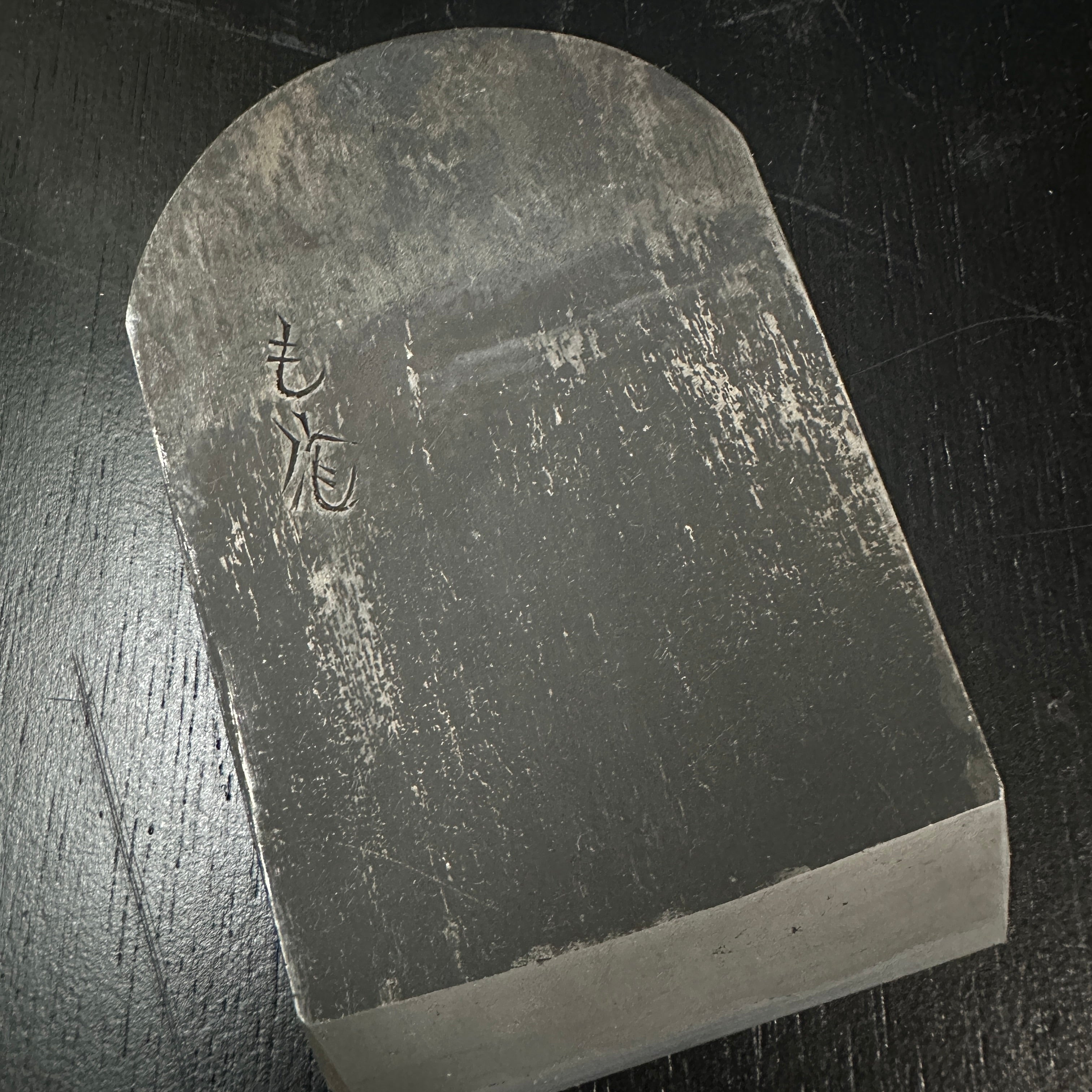 Old stock Shochikubai #3 Smoothing Plane (Kanna) by Mosaku Early works  掘出し物 も作 松竹梅 仕上げ鉋 早期作品 70mm