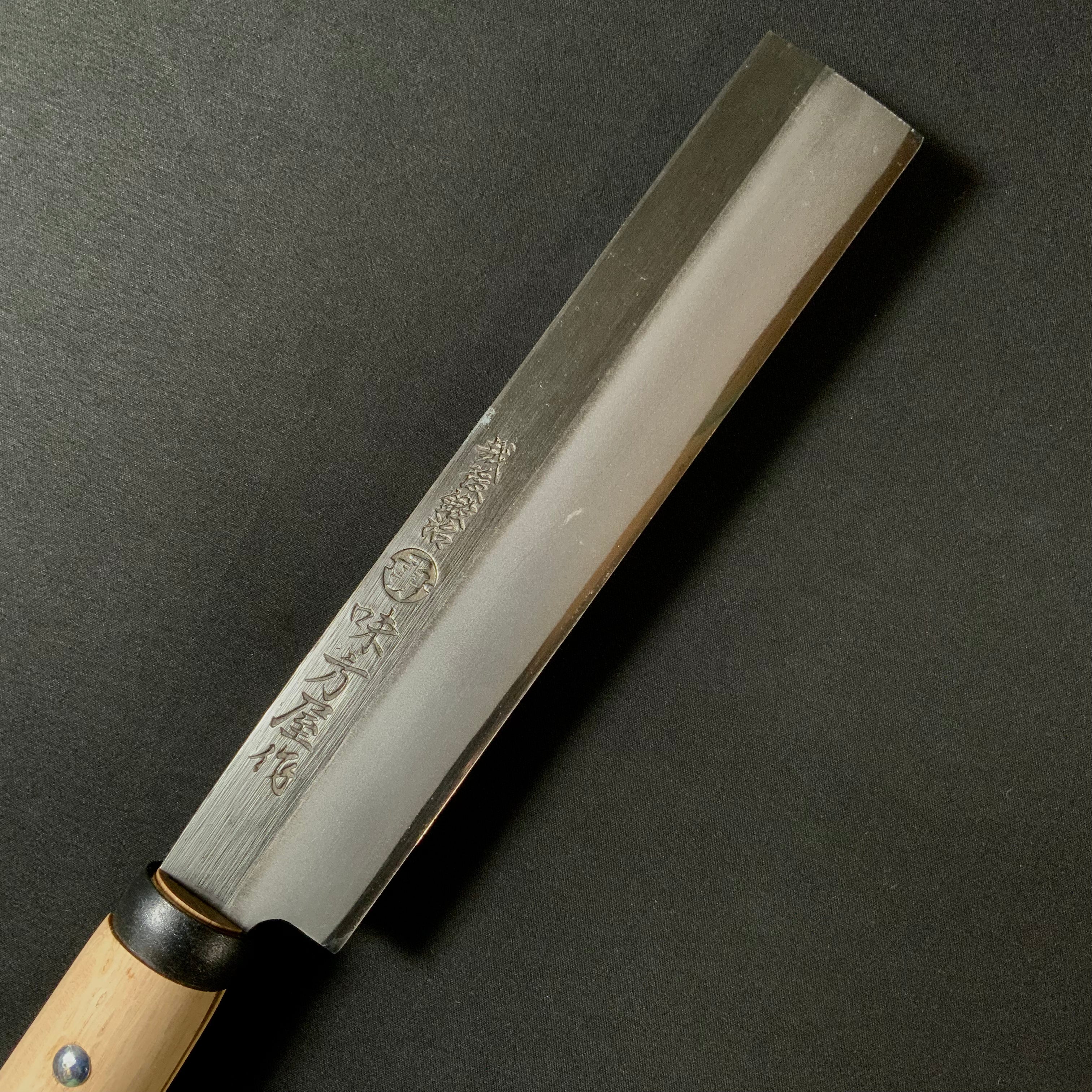 味方屋作 竹割鉈 両刃 180mm    Ajikataya Bamboo Nata Knife  Double edged