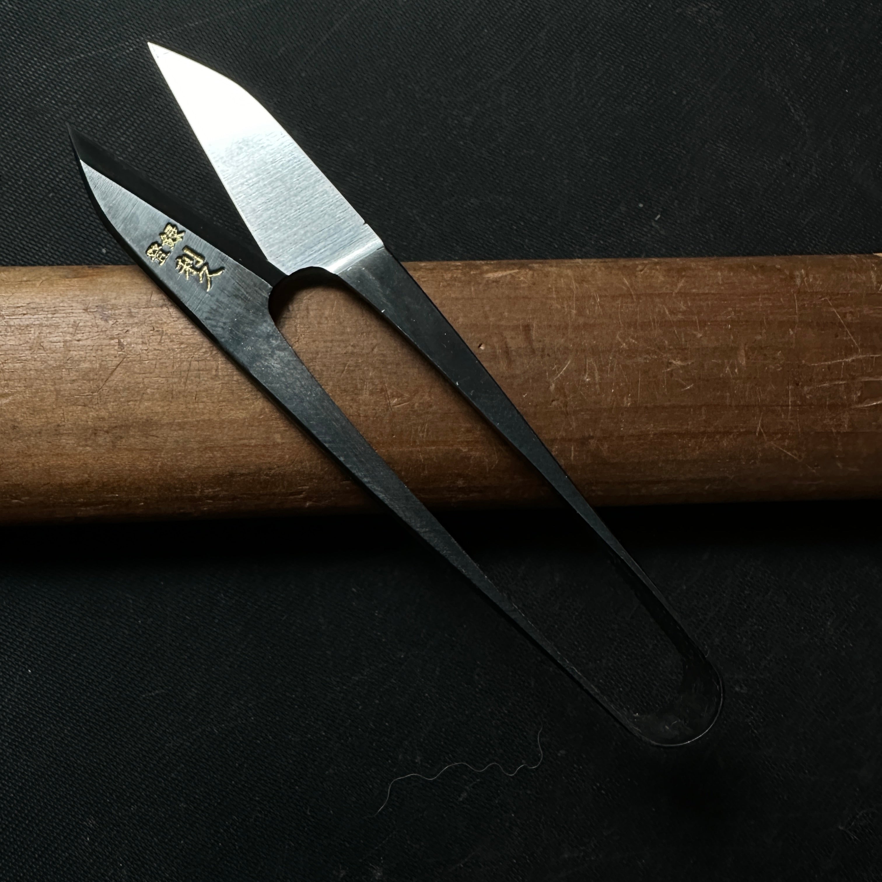 Old stock Toshihisa Nigiri basami Hand made Traditional Japanese scissors  掘出し物 利久 握り鋏 軸広 手作り