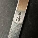 Old stock Mosaku Marking knives(Shirabiki) Right hand by Kikuo Kanda  掘り出し物 も作 白柿 右