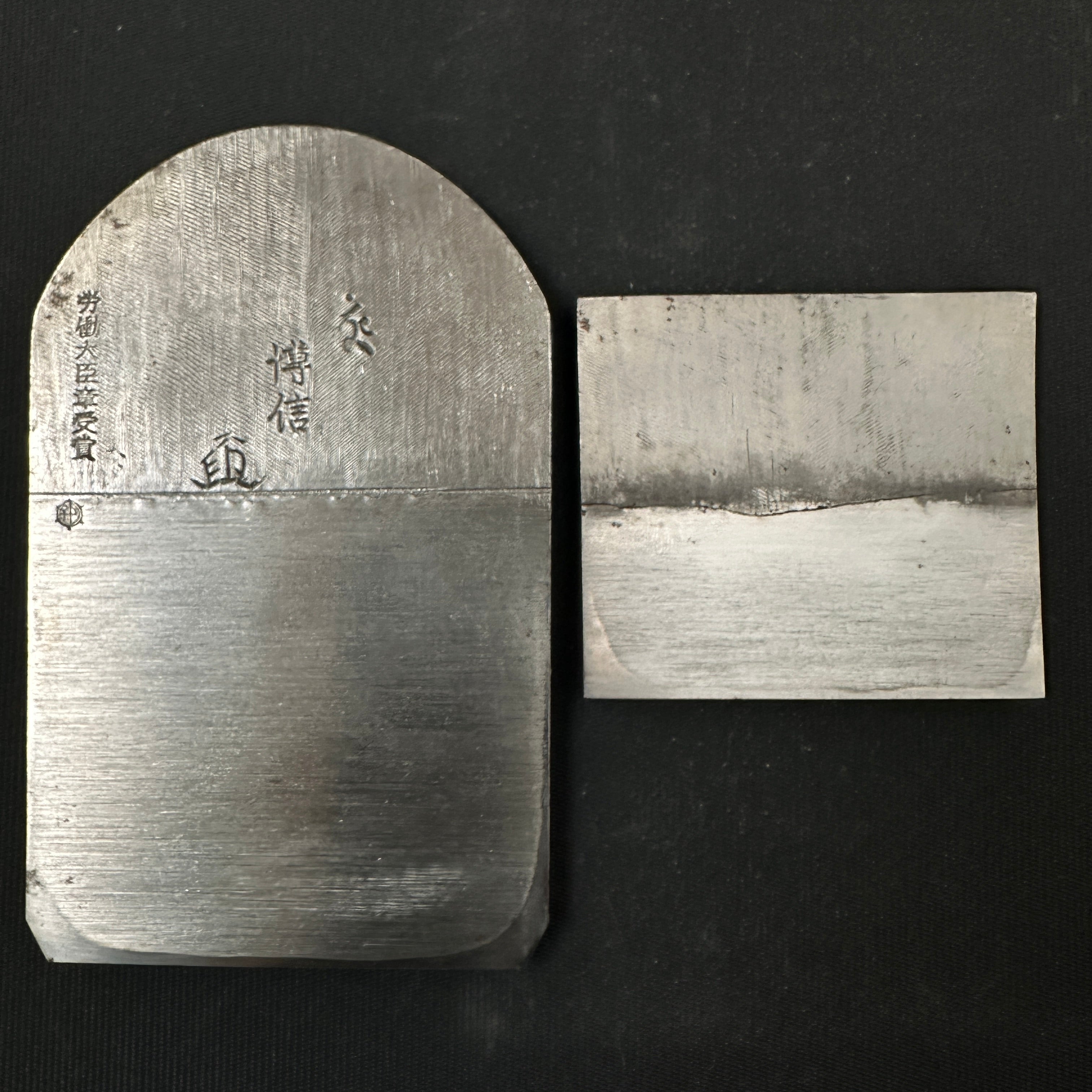 Old stock Yabane Smoothing Plane (Kanna) by Ishido Master  石堂輝秀作 博信 矢羽根鉋 仕上げ鉋 70mm