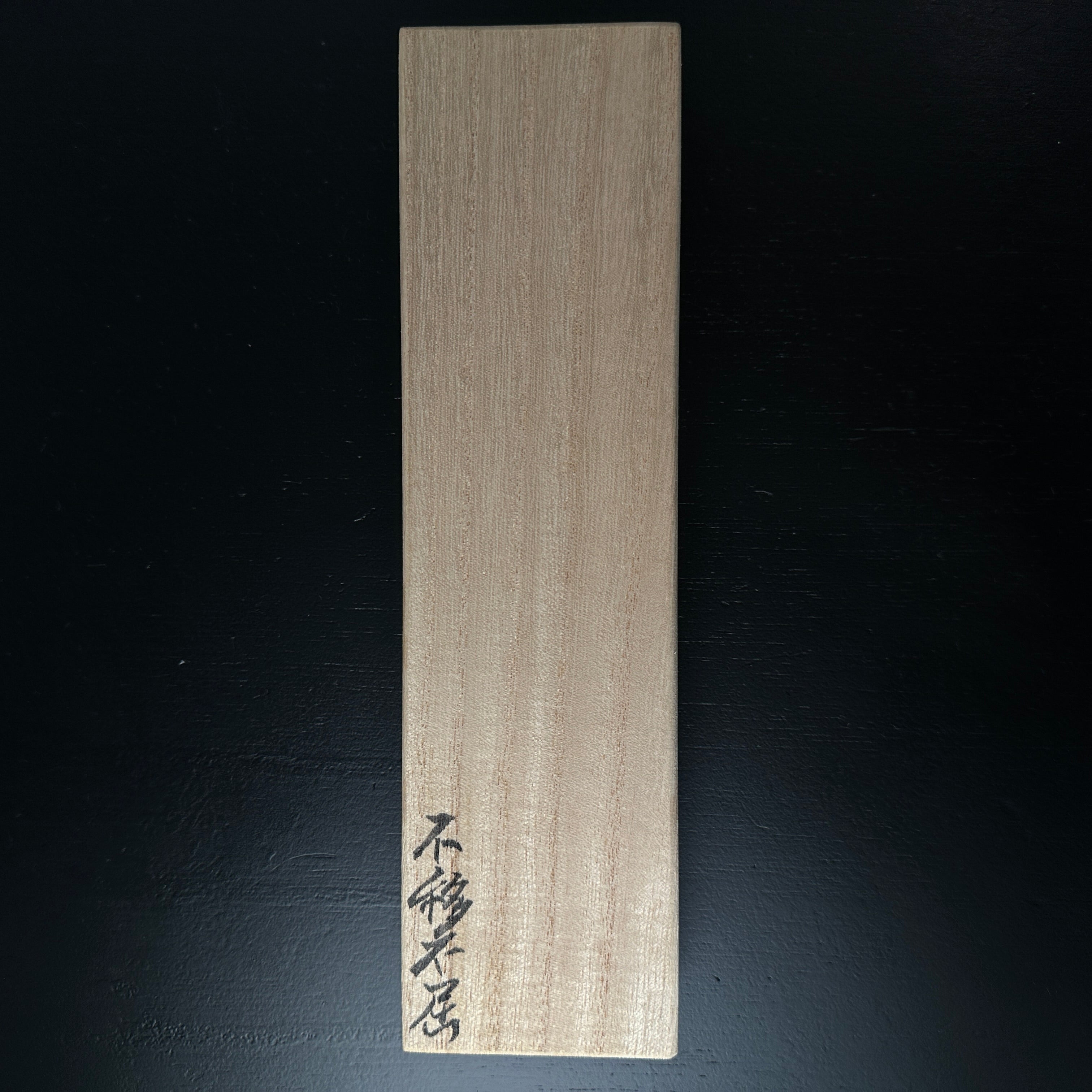 Futou fukutsu Right hand Kiridashi by Sozen Carving 不撓不屈 素全