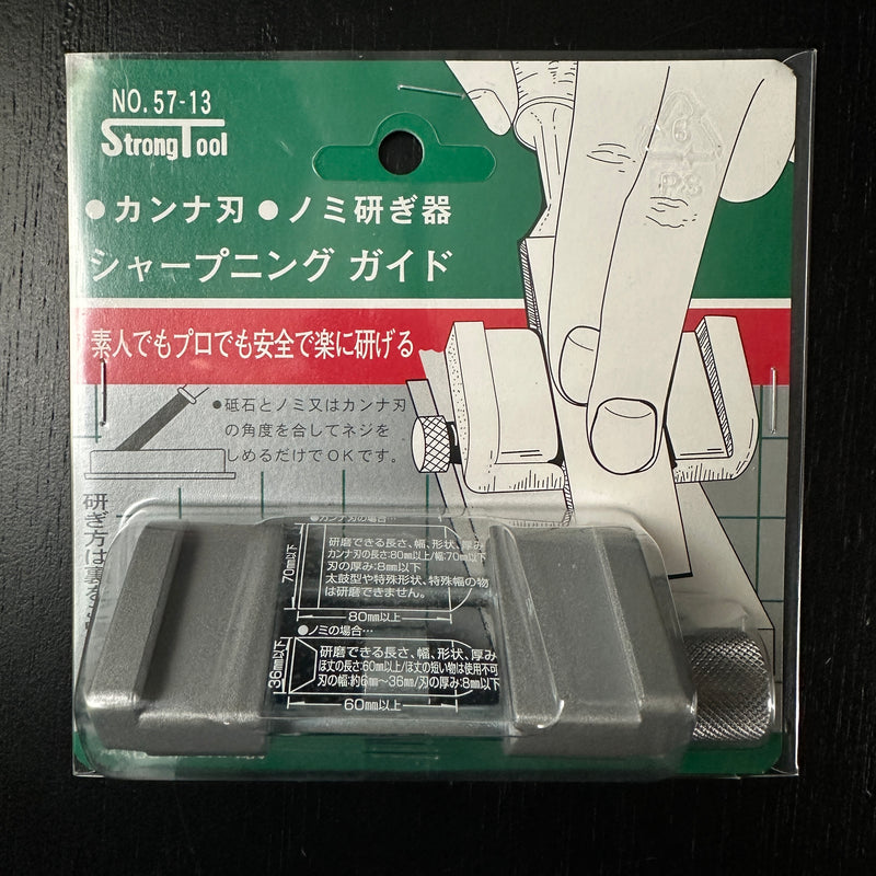 Strong Tool Chisel & Knife Chisel Blade Chisel Sharpener Sharpening Guide Silver    ストロングツール カンナ刃 ノミ研ギ器  シャープニング ガイド シルバー