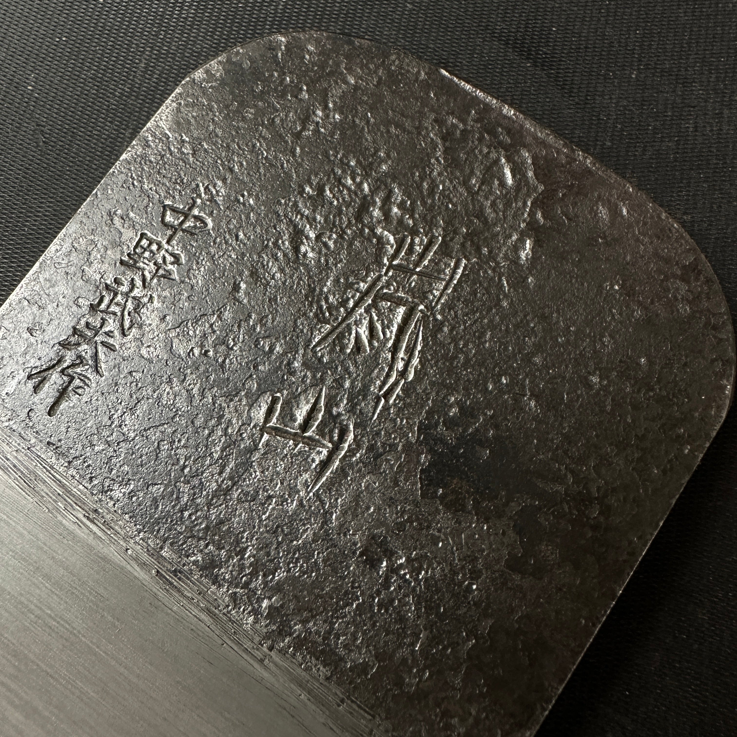 Arashiyama Smoothing Plane (Kanna) by Nakano Takeo 中野武夫作