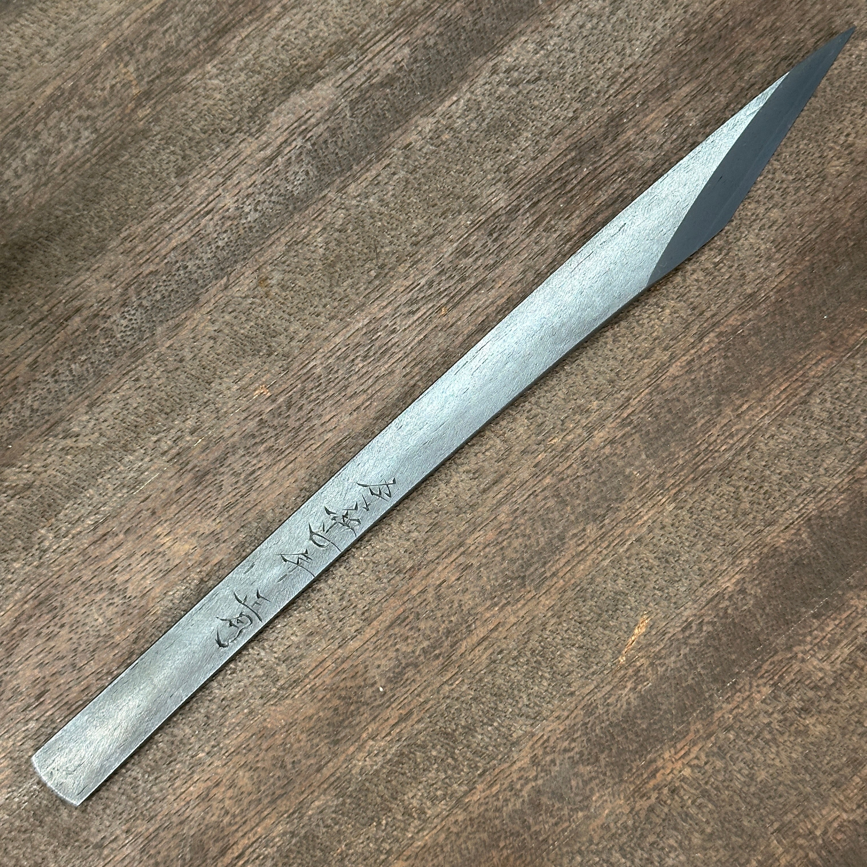 Japanese Eel sculpture Right hand Kiridashi by Sozen Carving  鰻  素全作  切出し小刀 右 15mm