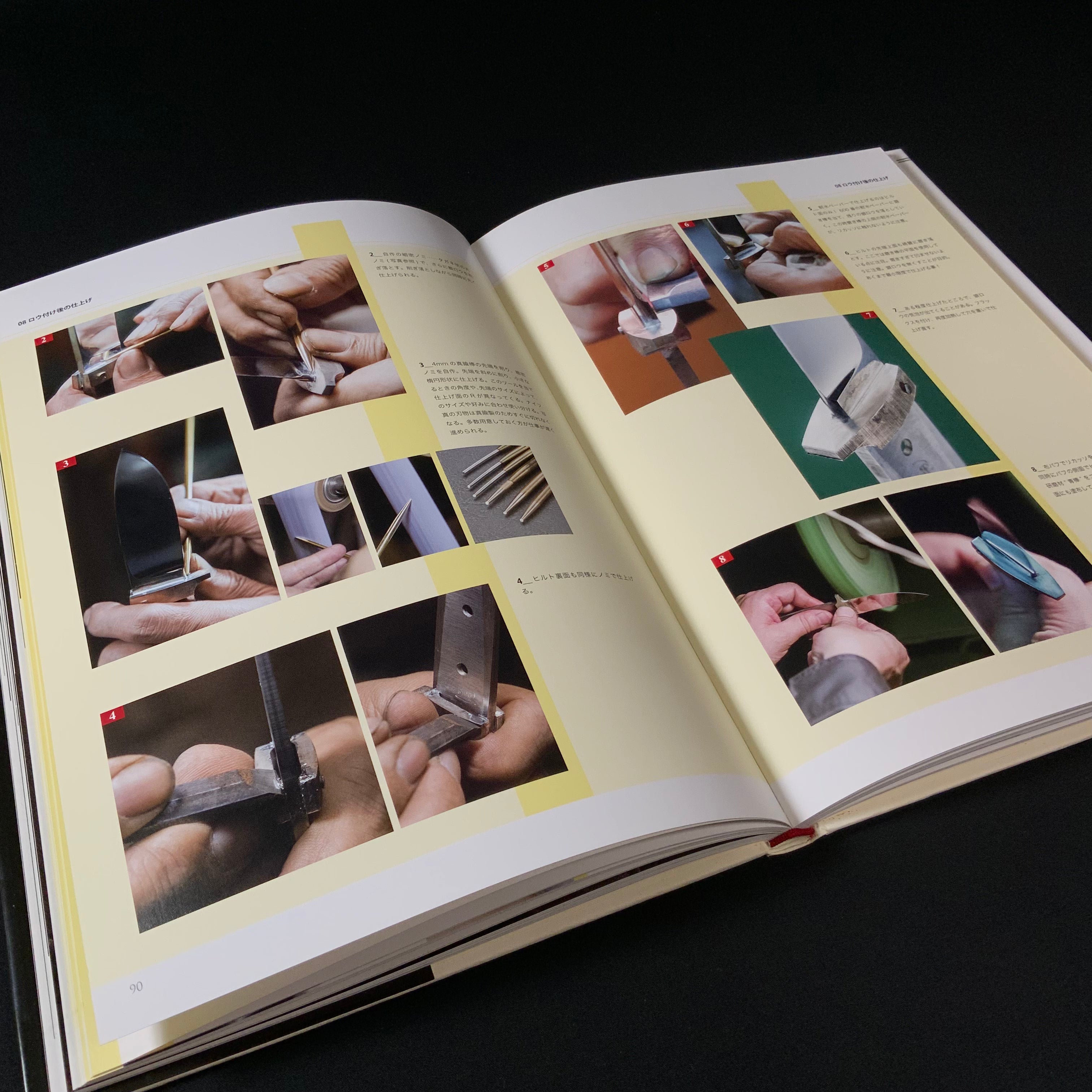 創美工夫 福田正孝著 ナイフメーキング作品集 その素晴らしき世界とテクニック The Art of Knifemaking — A World of Masterpieces and Techniques by Masataka Fukuda / Photos by Tomoyuki Hasegawa