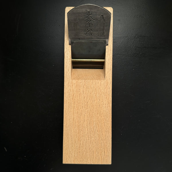 Old stock #3 Taishiko Smoothing Plane (Kanna)  掘出し物 太子公 仕上げ鉋 70mm