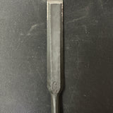 Old stock Kiyohisa Paring chisels (Early works) by Watanabe Kiyoe 渡辺清栄作 清久作 薄鑿 Usunomi 15mm