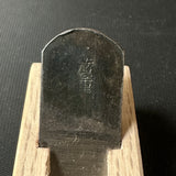 Old stock Hiroshige Mini Flat Plane  掘出し物 廣重 豆平鉋 Mame Hirakanna 18mm