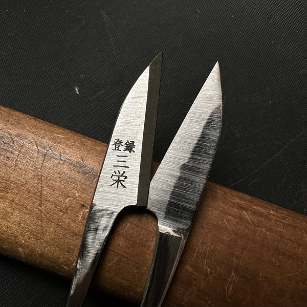 Old stock San-ei Nigiri basami Hand made Traditional Japanese scissors  polished 掘出し物 三栄 握り鋏 手作り 磨仕上げ