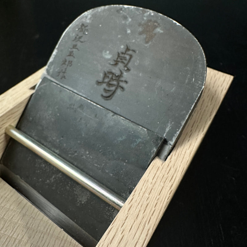 Old stock Sadatoki Smoothing Plane(Kanna) by Kabazawa Sadao 掘出し物 椛澤貞雄作 貞時 仕上げ鉋