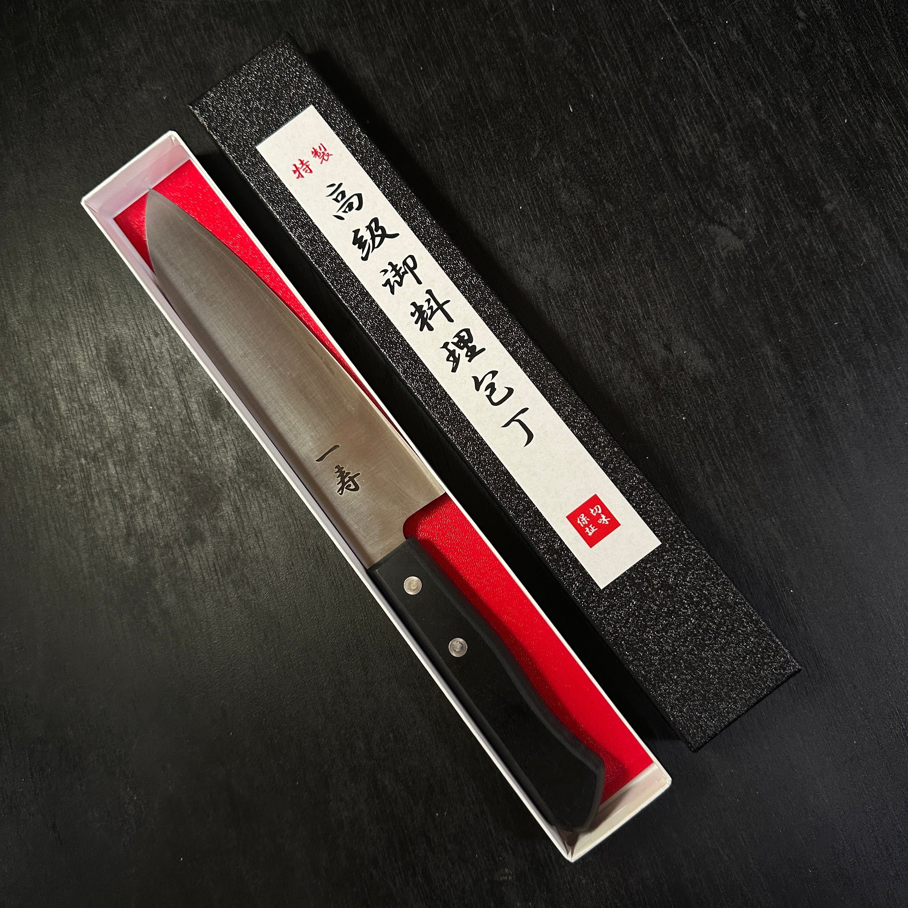 Ichiju Santoku High-Speed Steel Cooking Knife Made in Japan　一寿  三徳包丁 ハイス鋼  180mm