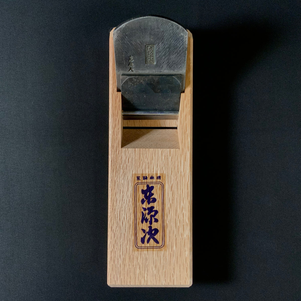 掘出し物 東源次 仕上鉋 白樫台 70mm Old stock Azuma-Genji Smoothing