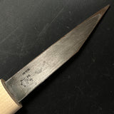 Mikisho Yokote Kokatana (Carving knife) Left hand  三木章 横手小刀 左 21mm