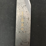 Hidari Tohzo Suminagashi Kokatana with White Steel  左 藤蔵作 切出小刀  右 積層鋼