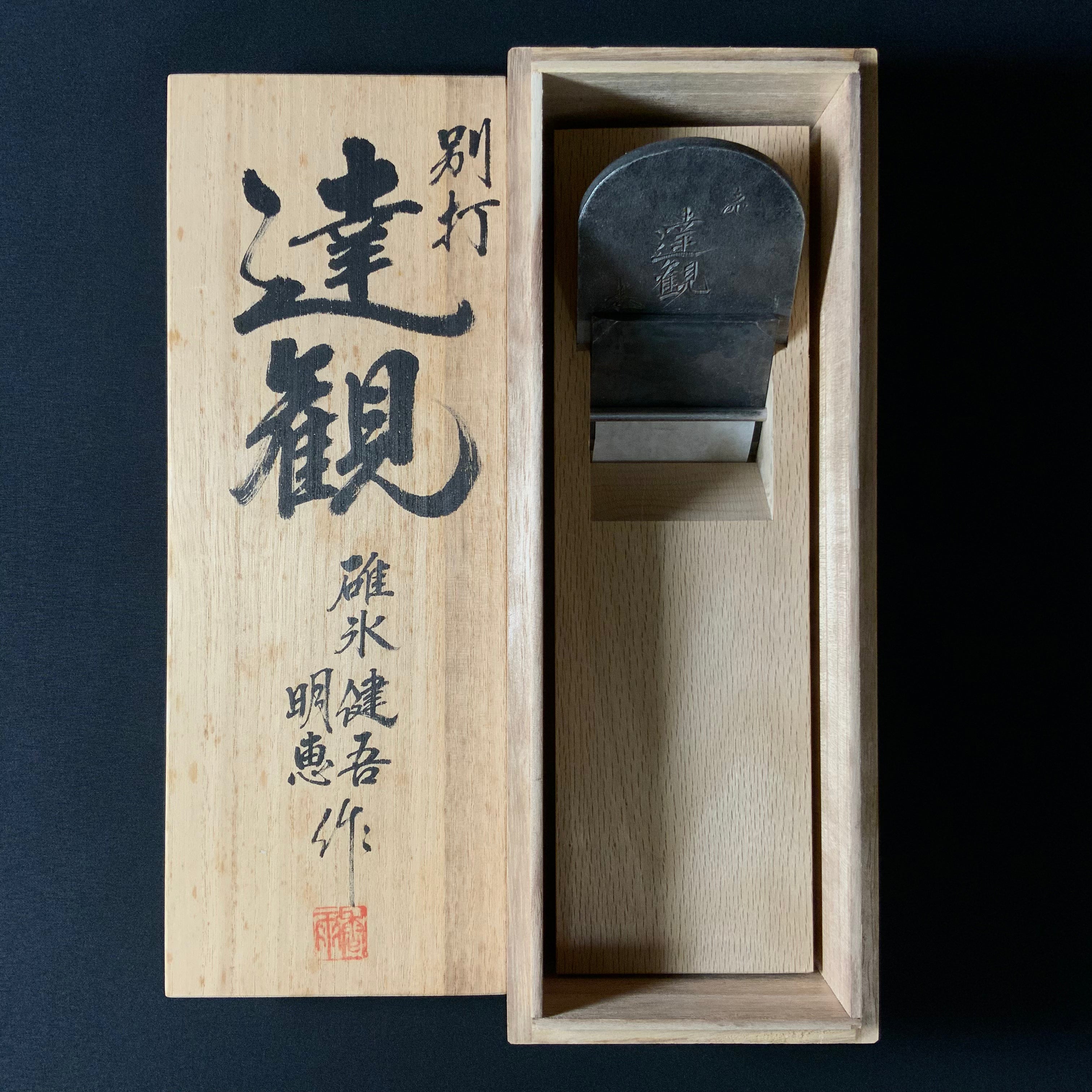 Usui Kengo・碓氷健吾