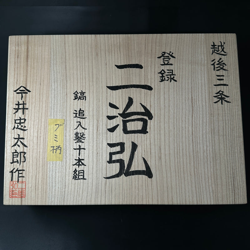 Fujihiro Dovetail chisels set by Chuutarou Imai Gumi Handle 今井忠太郎作 二治弘 –  YAMASUKE KurashigeTools