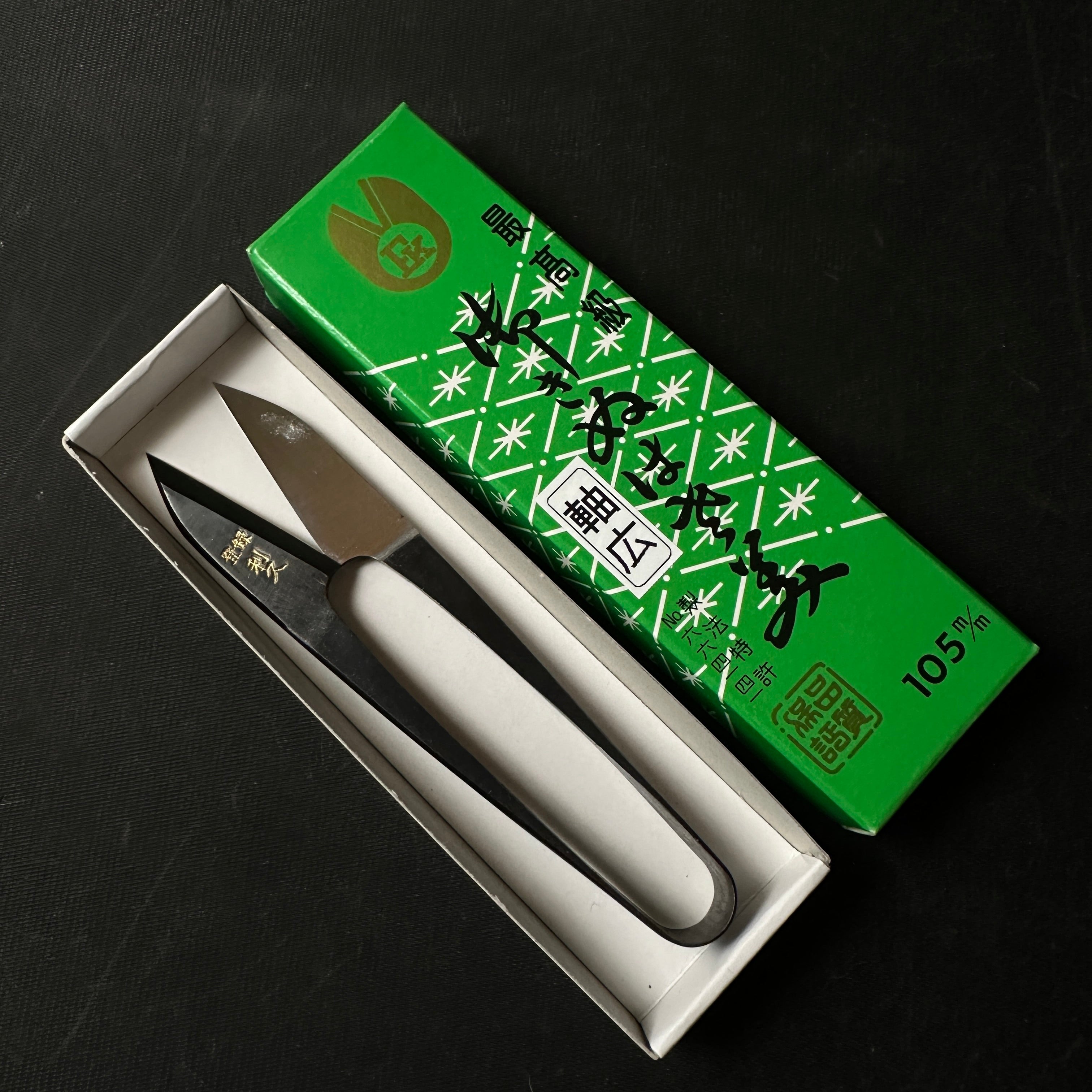 Old stock Toshihisa Nigiri basami Hand made Traditional Japanese scissors  掘出し物 利久 握り鋏 軸広 手作り