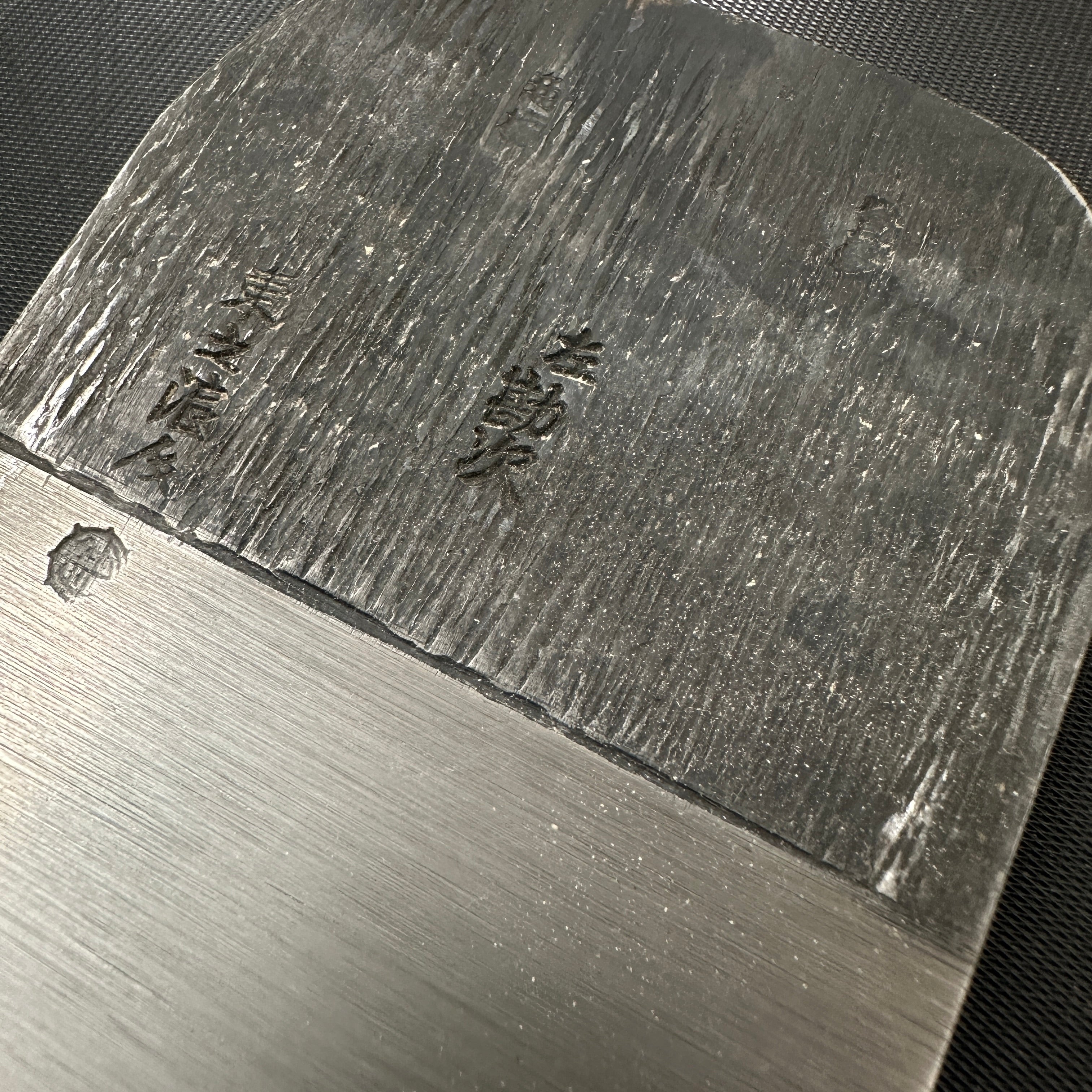 #3 Hidarikanji Smoothing Plane (Kanna) by Tanaka shougo 左勘次 田中昭吾作 仕上げ鉋  口埋め台70mm