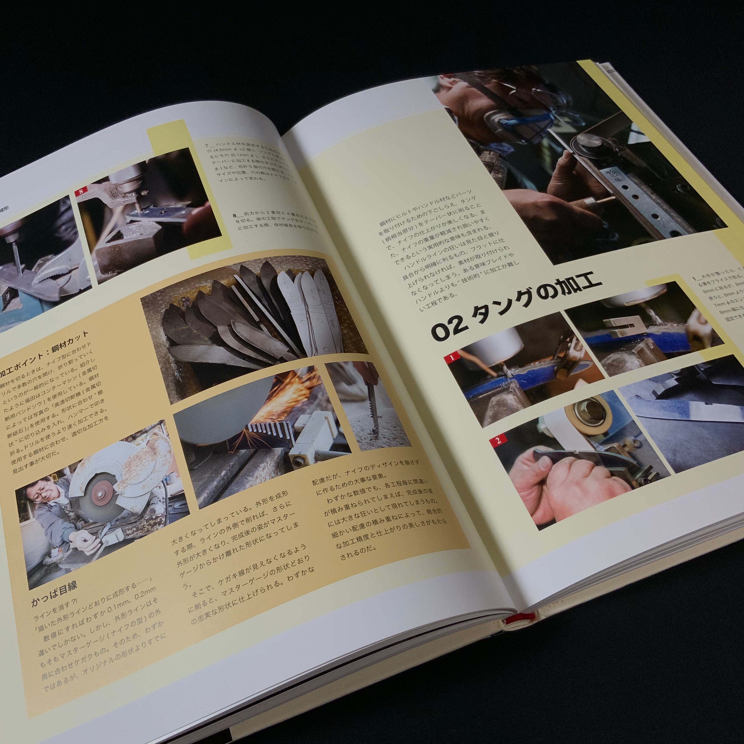 創美工夫 福田正孝著 ナイフメーキング作品集 その素晴らしき世界とテクニック The Art of Knifemaking — A World of Masterpieces and Techniques by Masataka Fukuda / Photos by Tomoyuki Hasegawa