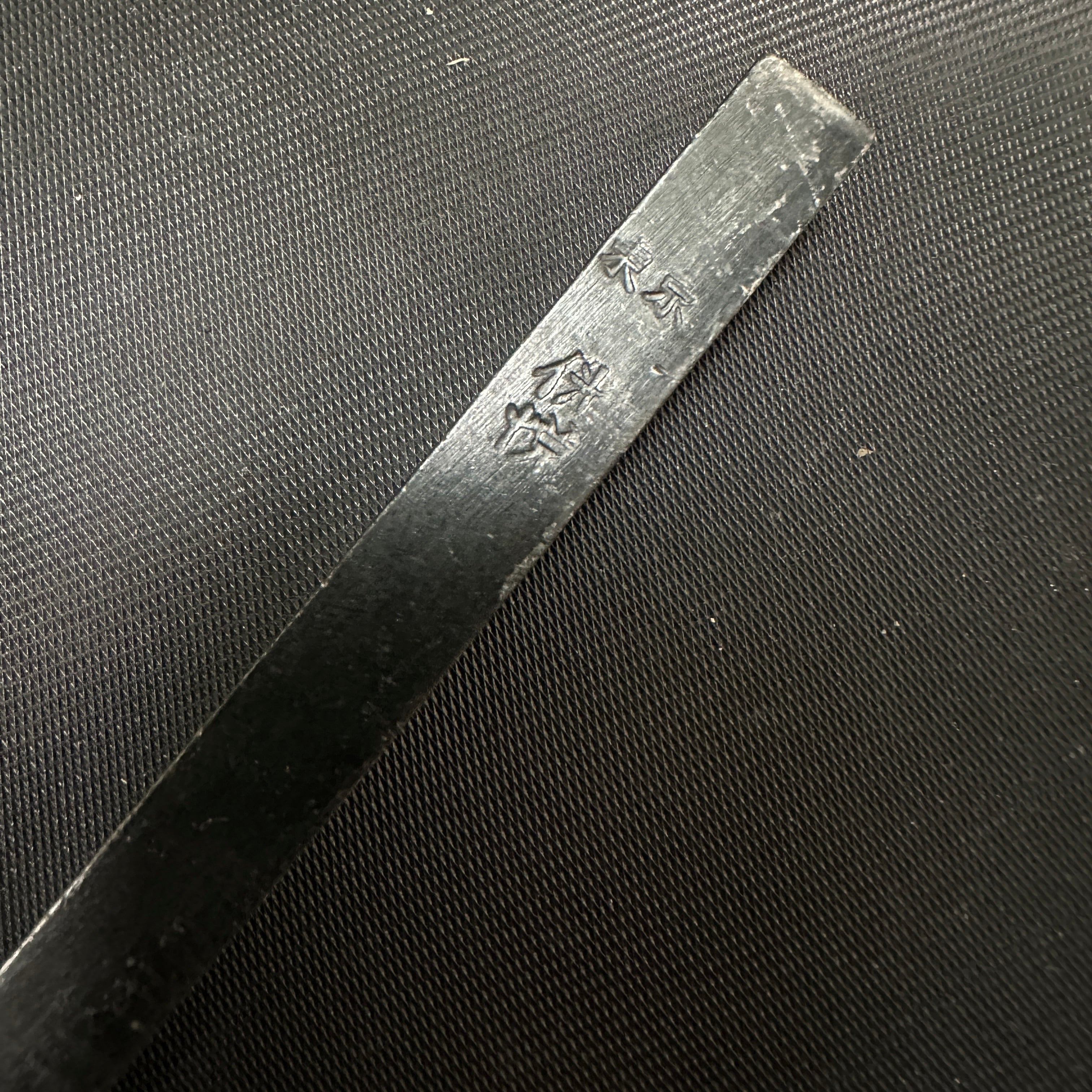 Kouetsu Gotoku Plane with blue steel      /       侊悦 五徳鉋 青紙鋼 70mm