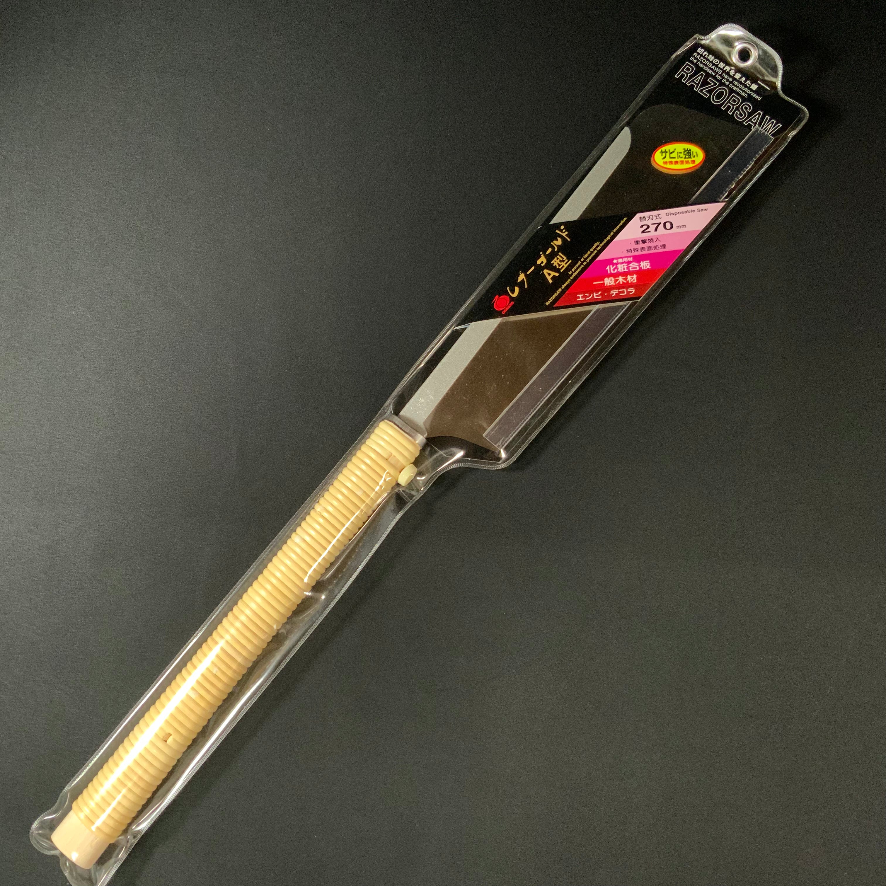 Old Stock Gyokucho Razor Gold Saw For fine work　掘り出し物 レザーゴールドA型 細工用 鋸 270mm