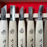 Yari Carving chisels set with Blue steel by Chousei 槍 彫刻刀10本組  青紙スーパー鋼 Chokokuto