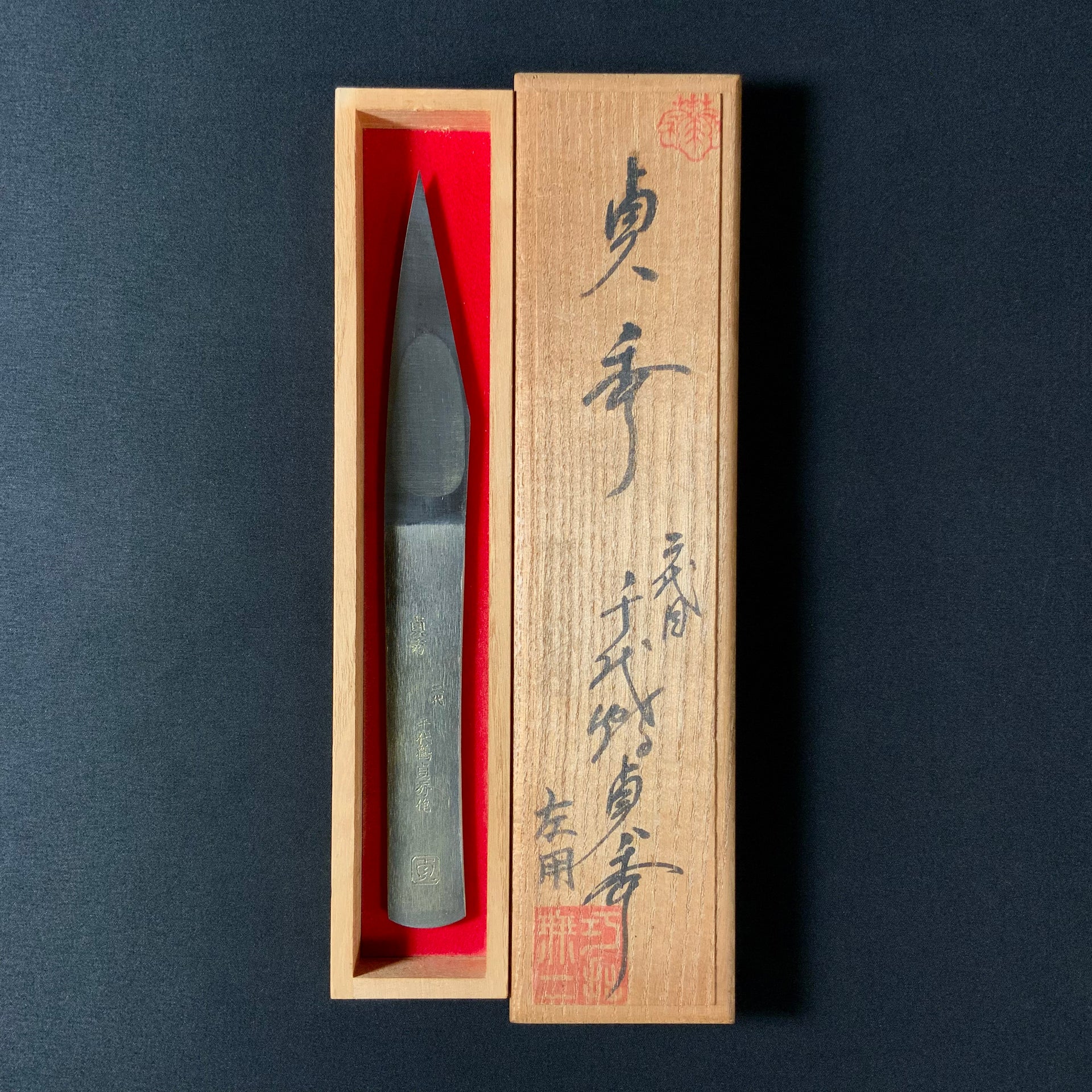 二代目千代鶴貞秀 切出し小刀 左 Chiyotsuru Sadahide 2rd Generation