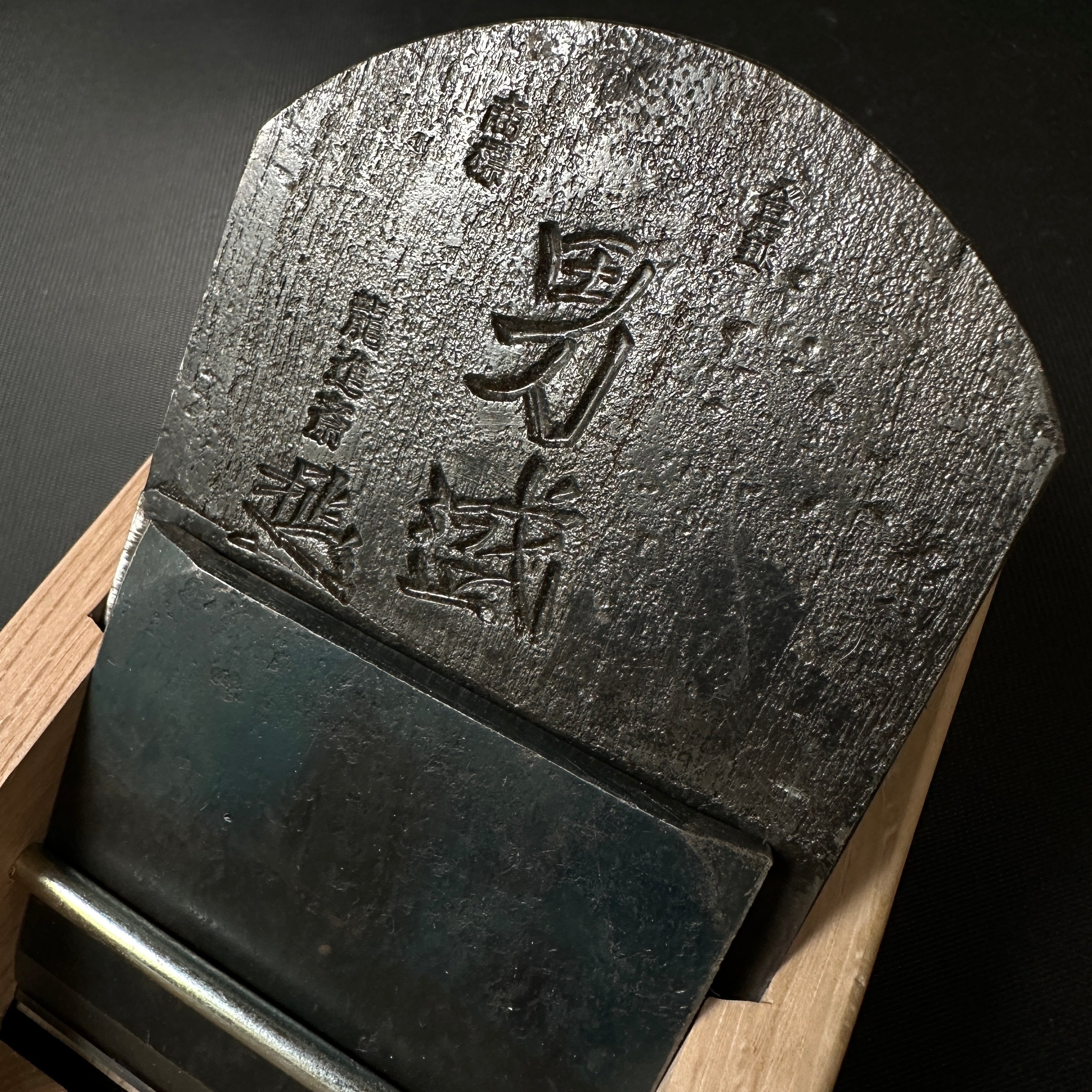 #2 Old stock Otokozakari Smoothing Plane (Kanna) by Tsutsumitomoichi      掘出し物 堤朋一作 男盛 仕上げ鉋 70mm