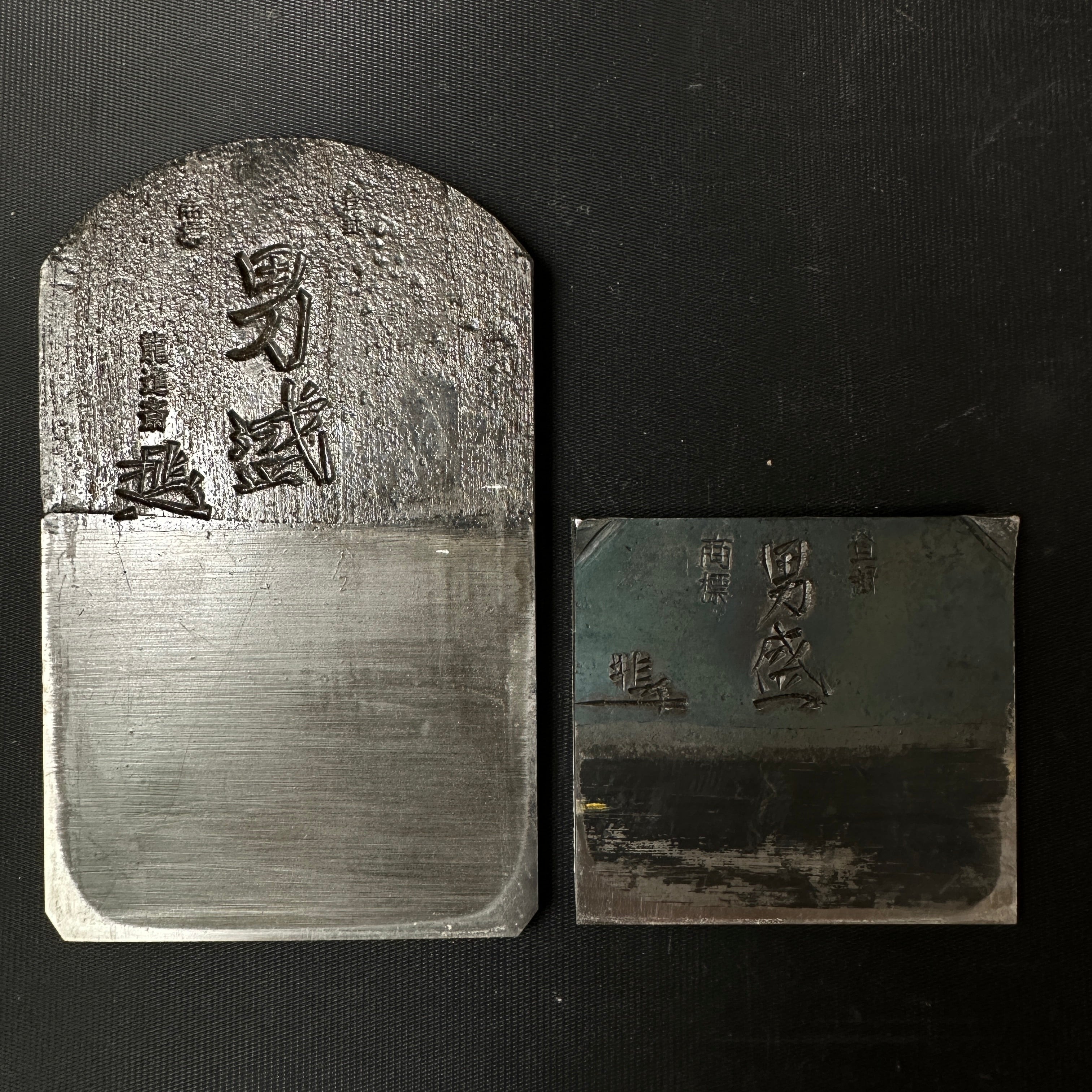 #2 Old stock Otokozakari Smoothing Plane (Kanna) by Tsutsumitomoichi      掘出し物 堤朋一作 男盛 仕上げ鉋 70mm