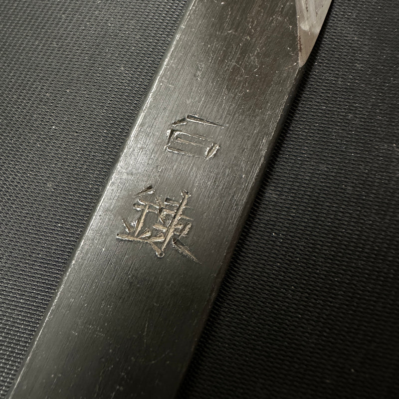 Old stock Ishido Kiridashi by Ishido Teruhide Right hand  ____ 掘出し物 石堂輝秀 切出し小刀 21mm