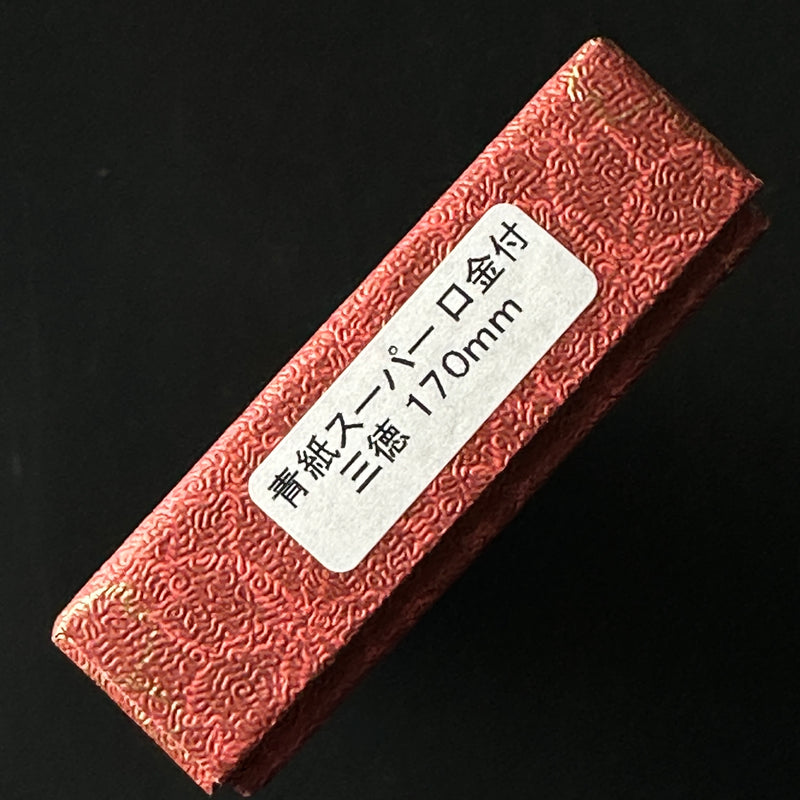 Muneyoshi Santoku Bocho with 青鋼 宗吉 三徳包丁 青紙付 165mm