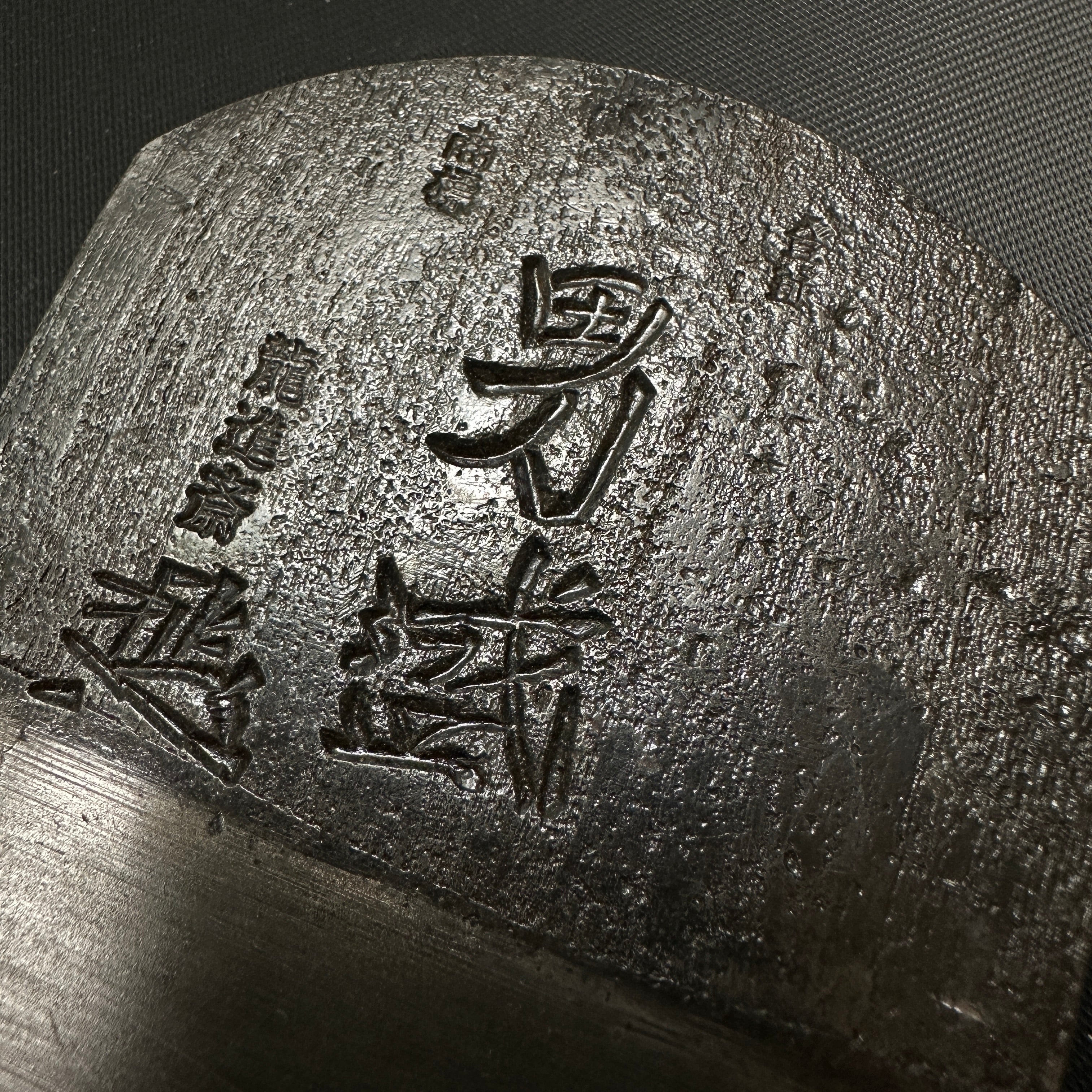 #2 Old stock Otokozakari Smoothing Plane (Kanna) by Tsutsumitomoichi      掘出し物 堤朋一作 男盛 仕上げ鉋 70mm