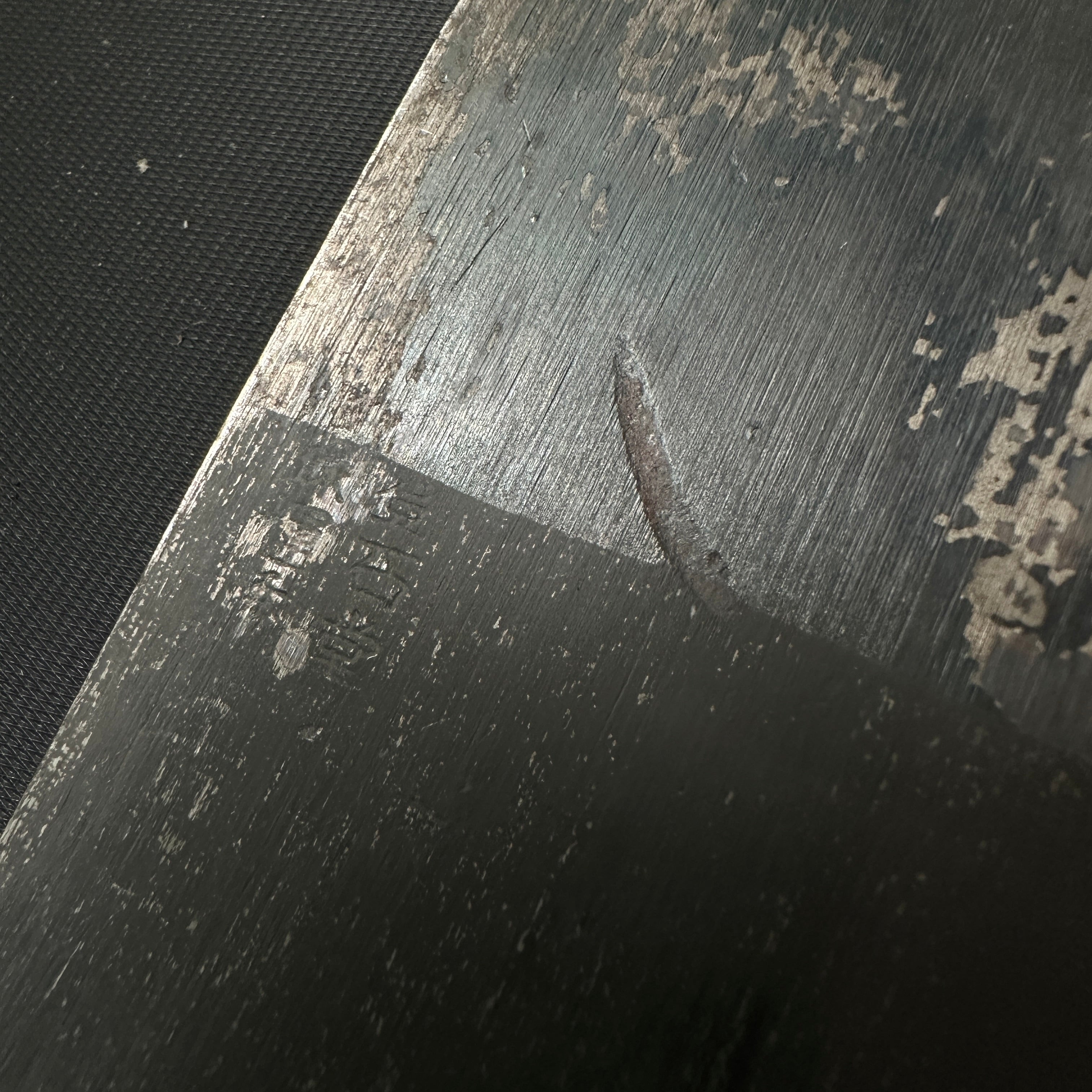 Old stock eleventh generation Teruhide Smoothing Plane (Kanna)  掘出し物 輝秀 十一代目 石堂秀雄作 仕上げ鉋 65mm