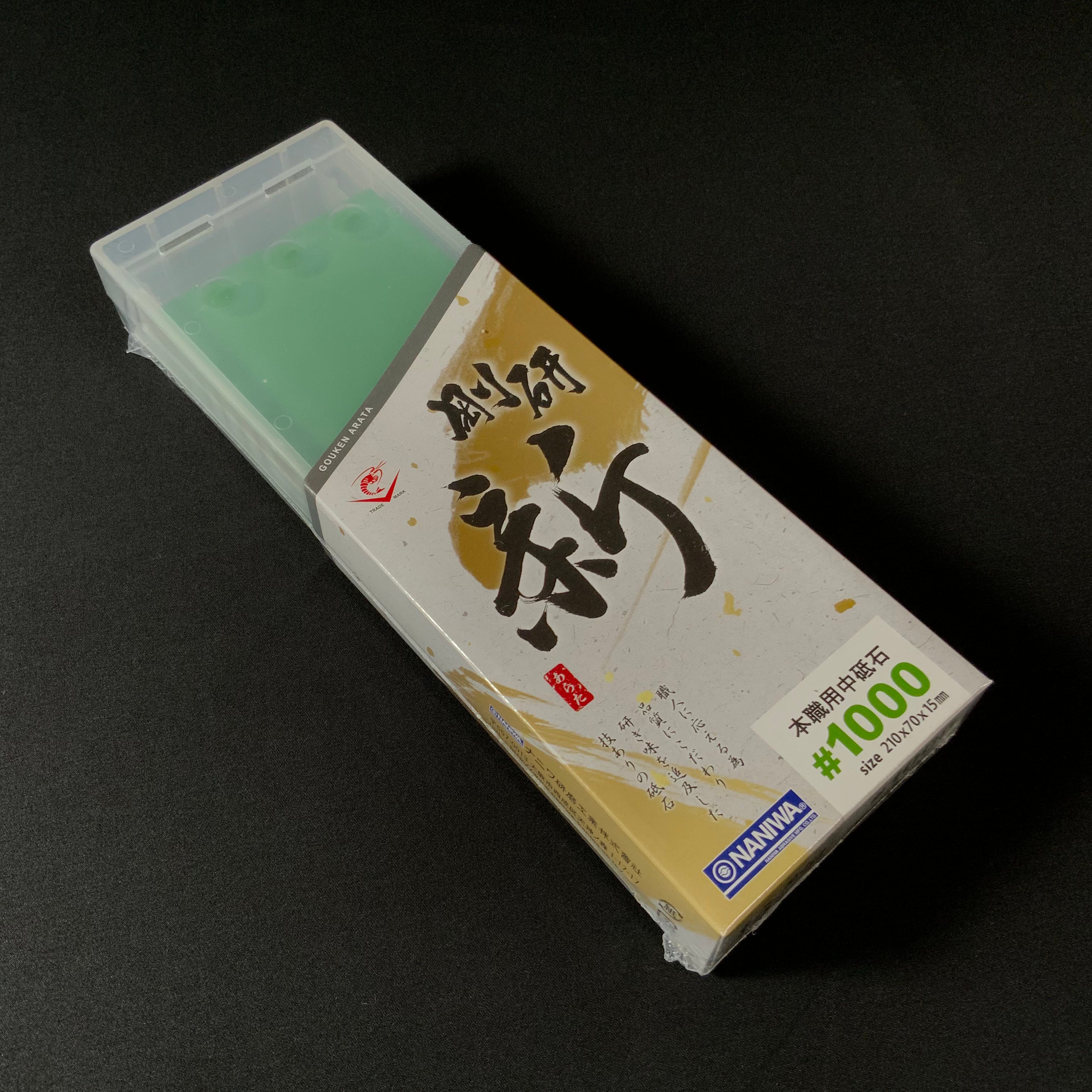 Naniwa Gouken Arata  #1000   ナニワ 剛研 新  人造砥石 中砥 #1000