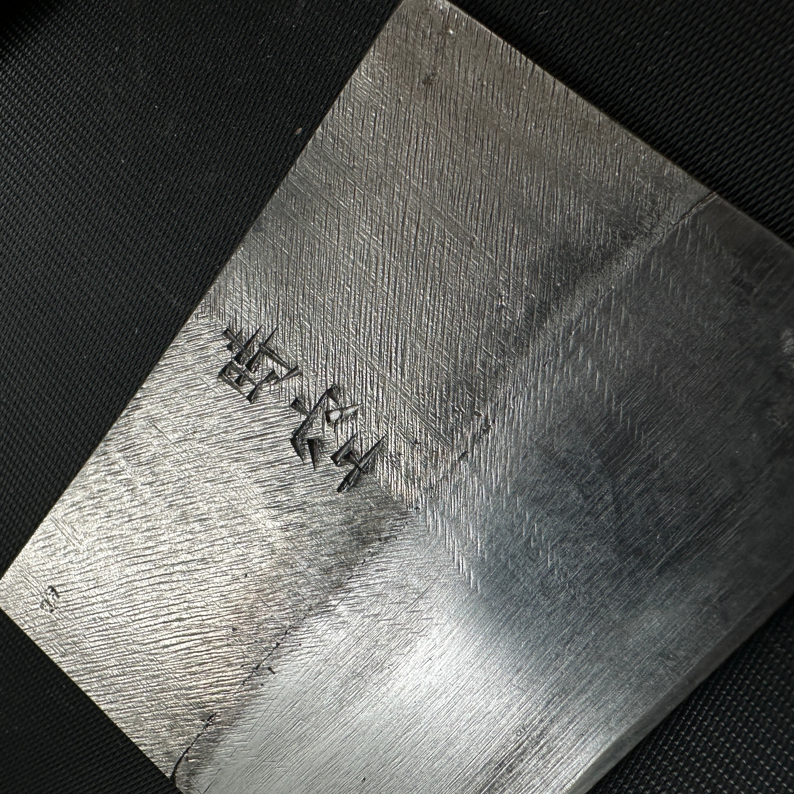 Old stock Ishido Hand made Chipbreaker for 75mm Plane blade Uragane 掘出し物 石堂作裏金 二寸用