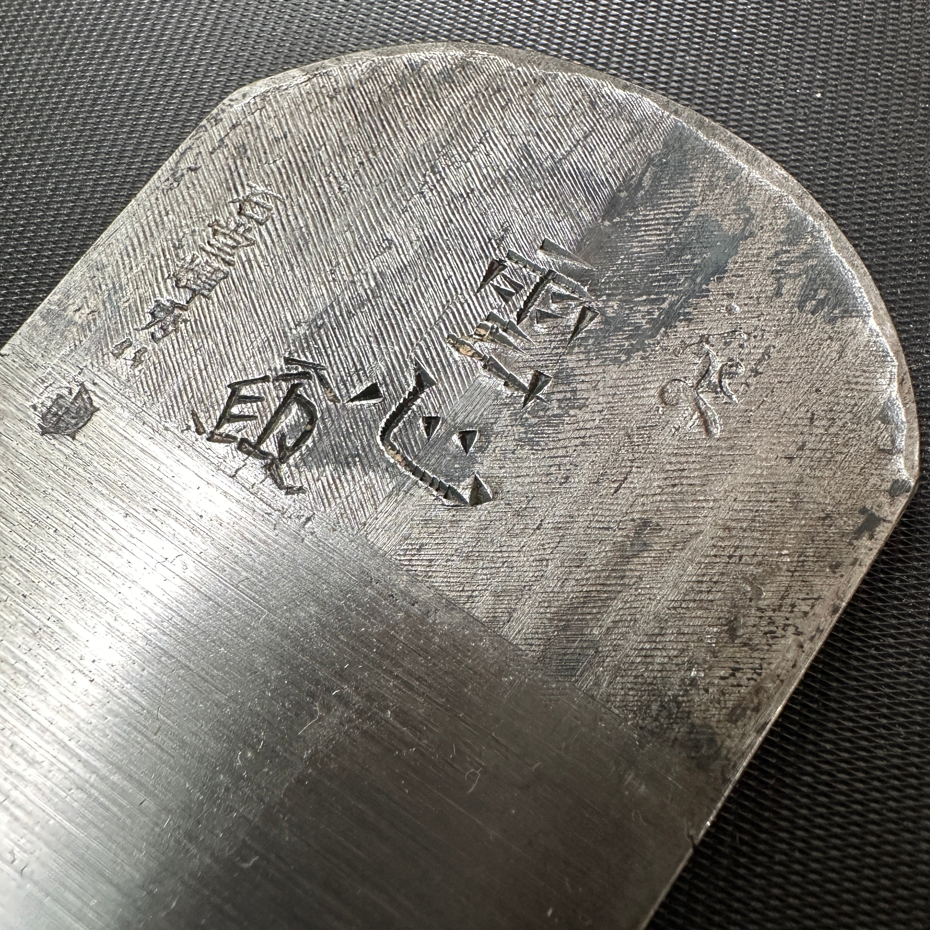 Old stock Unshin Ishido eleventh generation Smoothing Plane (Kanna)  掘出し物 雲心 十一代目 石堂秀雄作 仕上げ鉋 48mm