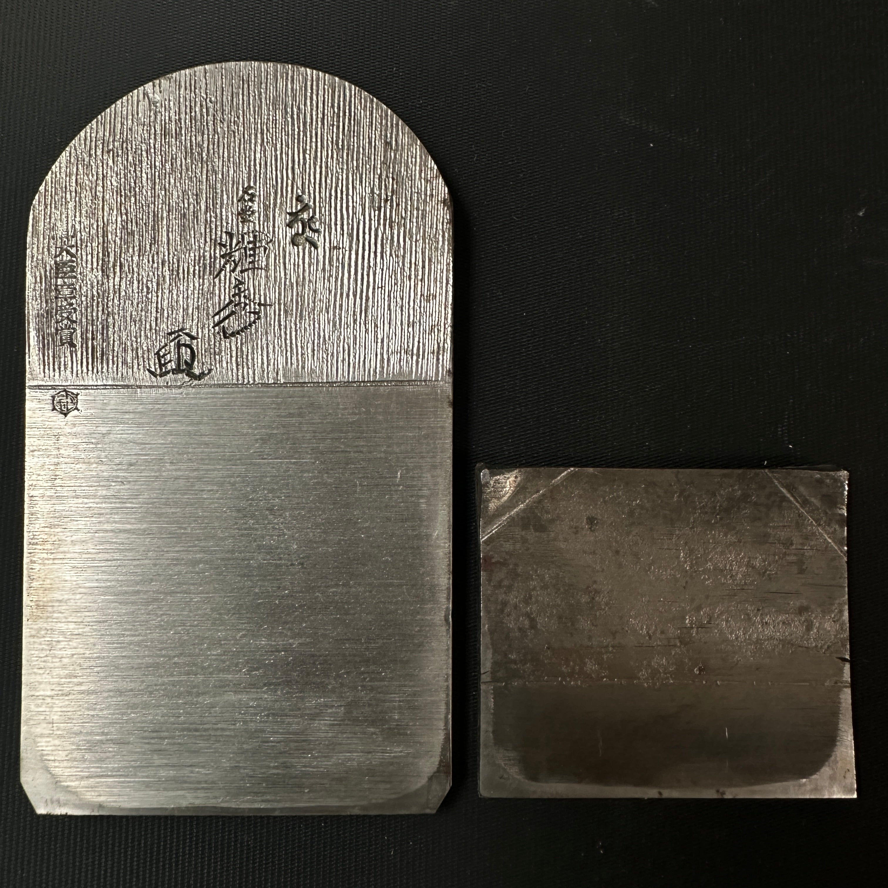 Old stock eleventh generation Teruhide Smoothing Plane (Kanna)  掘出し物 輝秀 十一代目 石堂秀雄作 仕上げ鉋 65mm