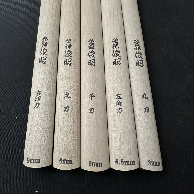 Old stock Toshiaki Carving chisels set Beginner level 俊昭・大平治  一般用 彫刻刀5本セット Chokokuto