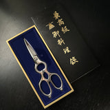 Diawood Japanese Hand made Kitchen Scissors ダイアウッド オールステンレス キッチンハサミ