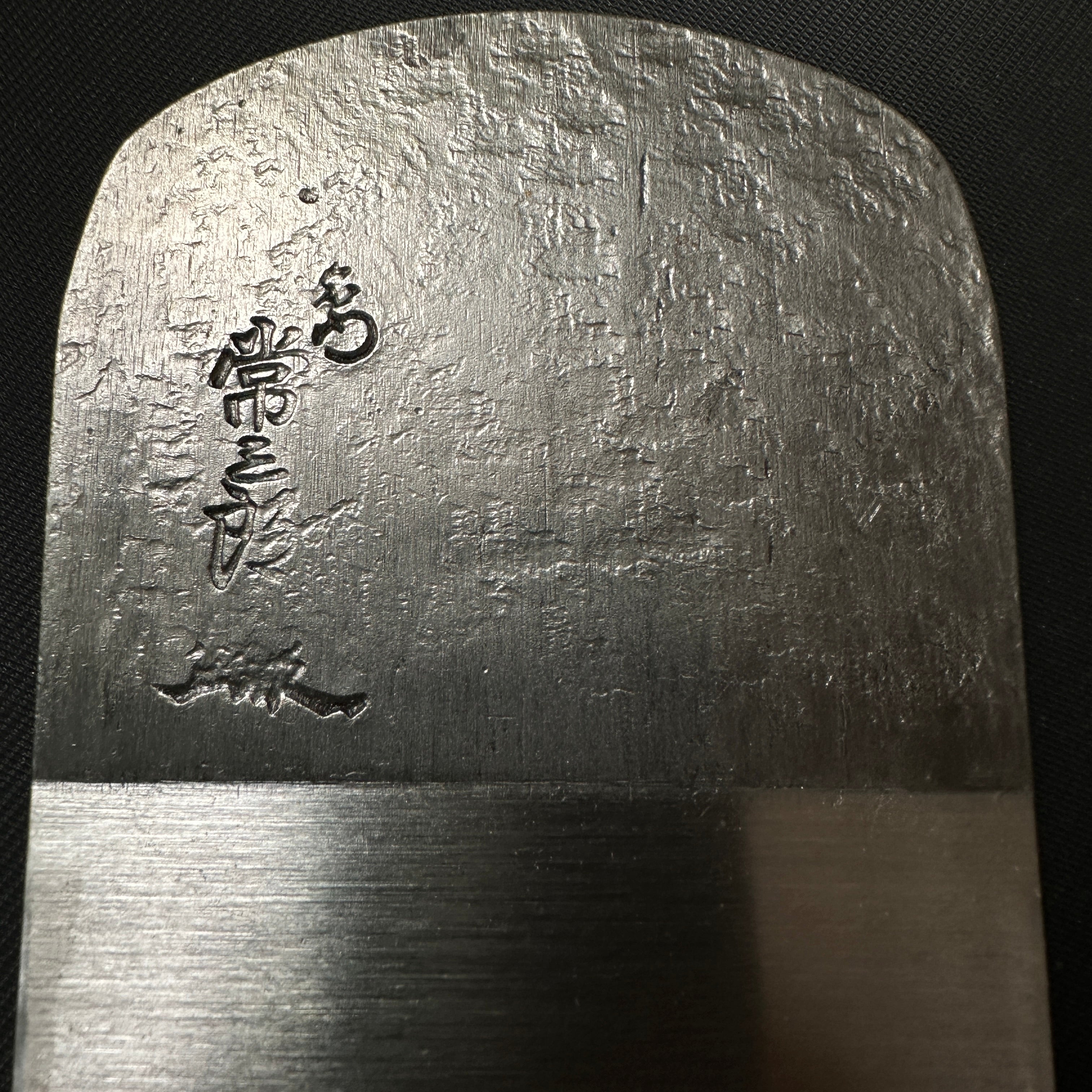 Meimon Tsunesaburo Smoothing Plane (Kanna) 常三郎作 名門常三郎 仕上げ鉋  70mm