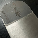 Old stock Sadatoki Smoothing Plane(Kanna) by Kabazawa Sadao 掘出し物 椛澤貞雄作 貞時 仕上げ鉋