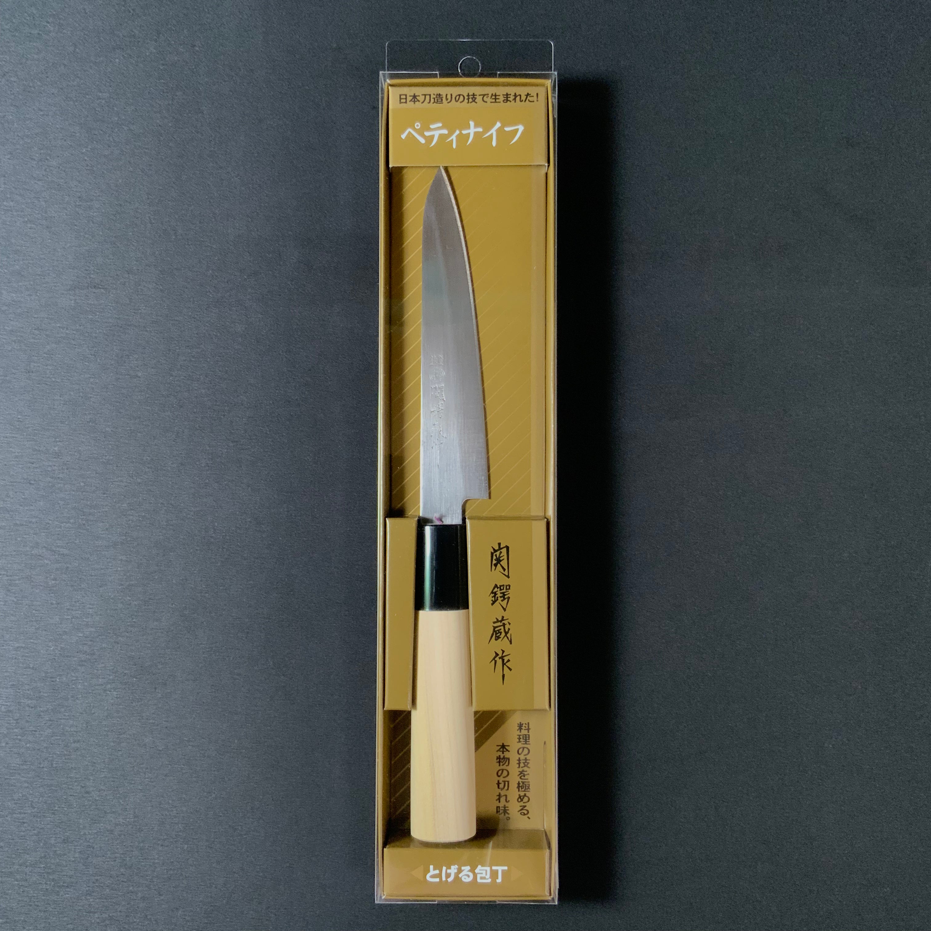 Sekitsubazou Stainless steel Petit Knife       関鍔蔵 ステンレスペティナイフ 120mm