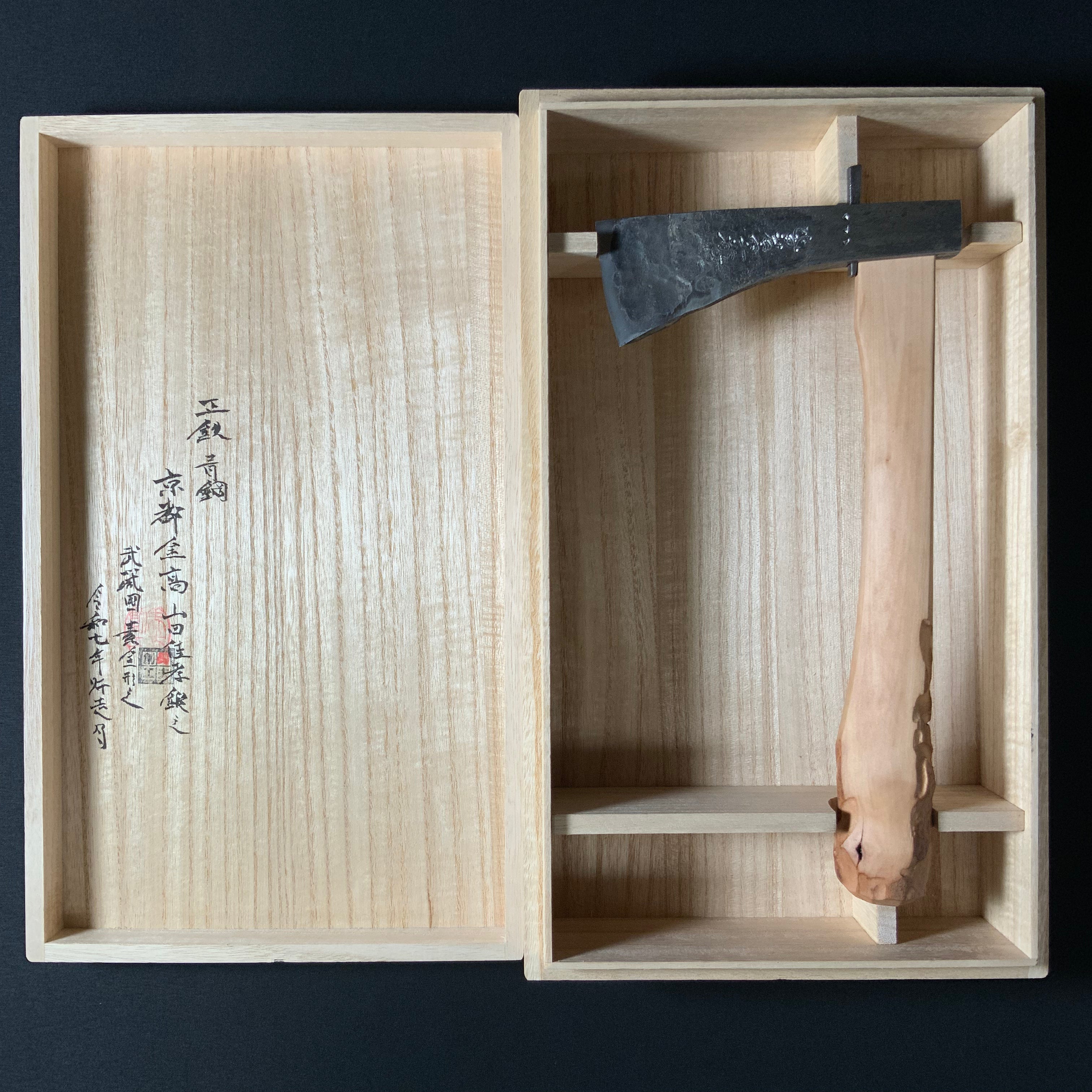 『Wander through emptiness』 Sozen Japanese Carpenter's Axe  『皆若空游』 素全作 小型鉞 木割り斧  Masakari