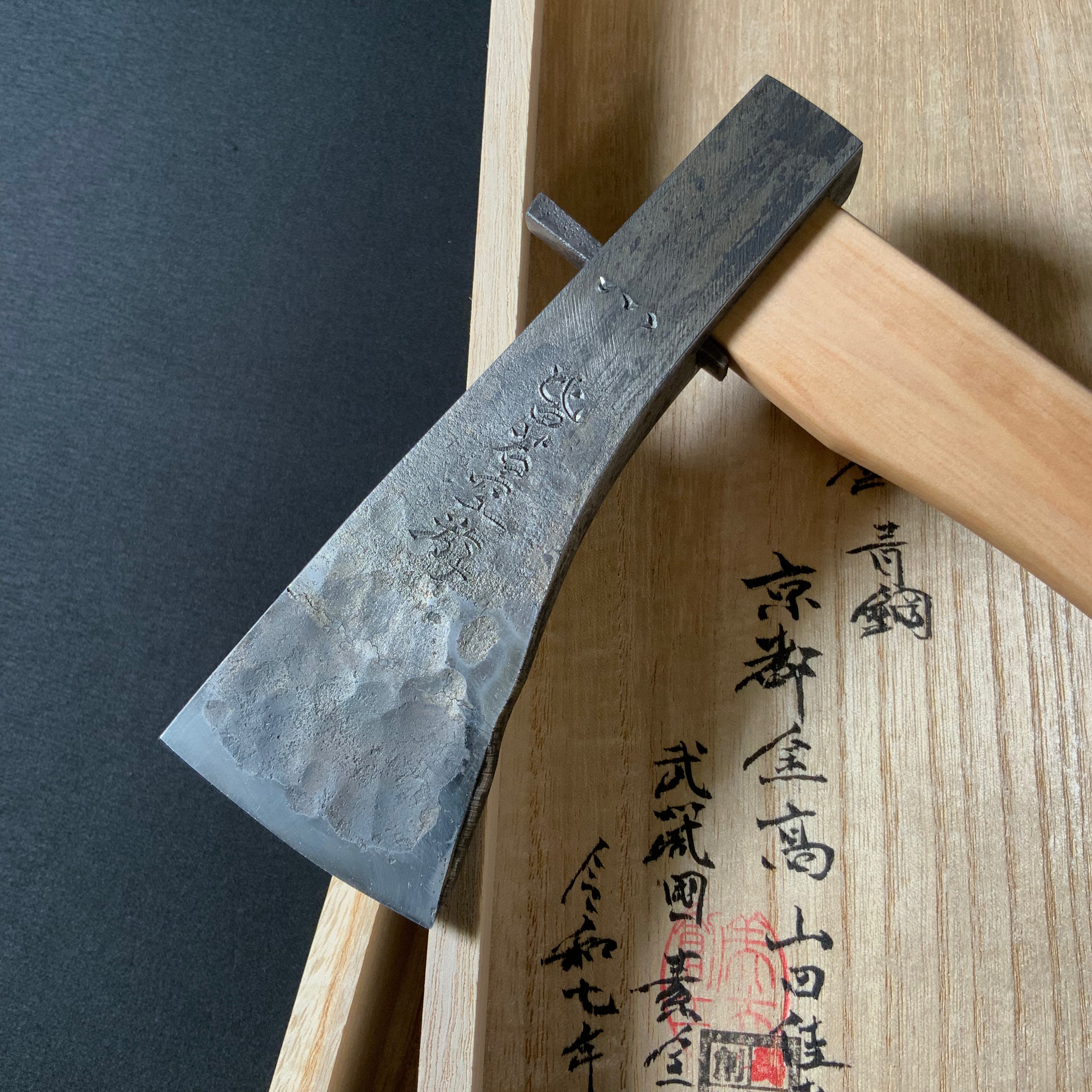 『Wander through emptiness』 Sozen Japanese Carpenter's Axe  『皆若空游』 素全作 小型鉞 木割り斧  Masakari