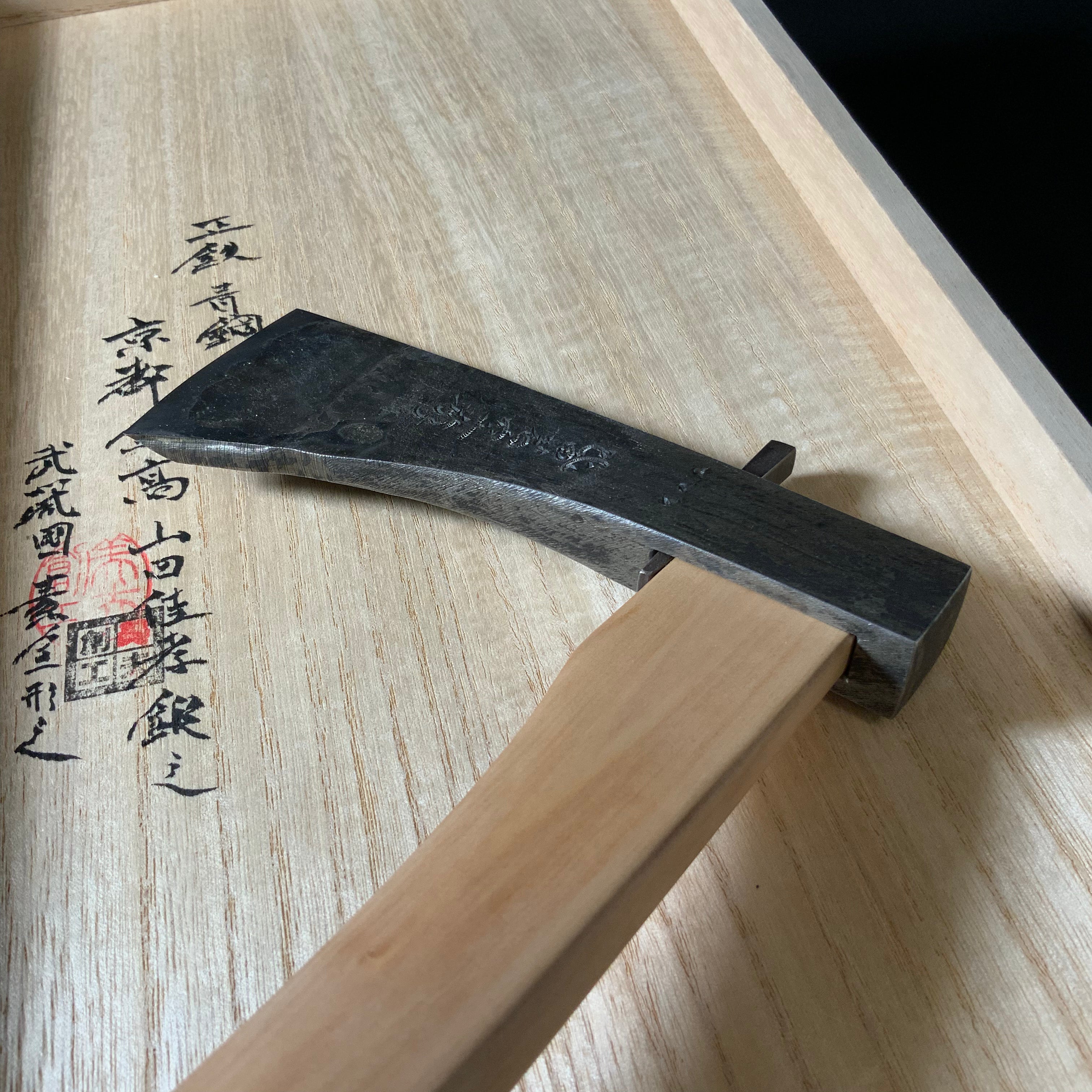 『Wander through emptiness』 Sozen Japanese Carpenter's Axe  『皆若空游』 素全作 小型鉞 木割り斧  Masakari