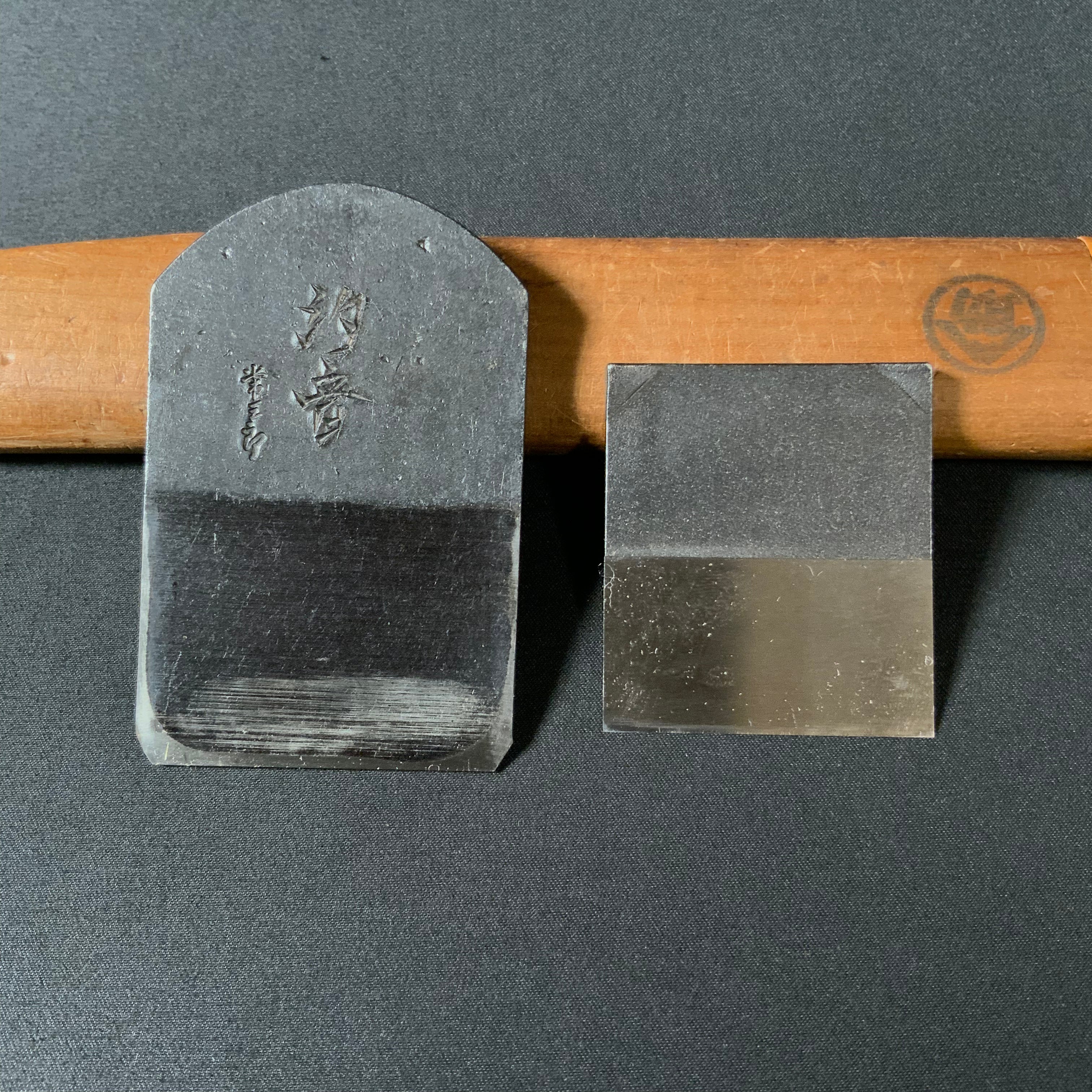 汐音 常三郎作 豆平鉋 48mm Shione Tsunesaburo mini Plane (Kanna)