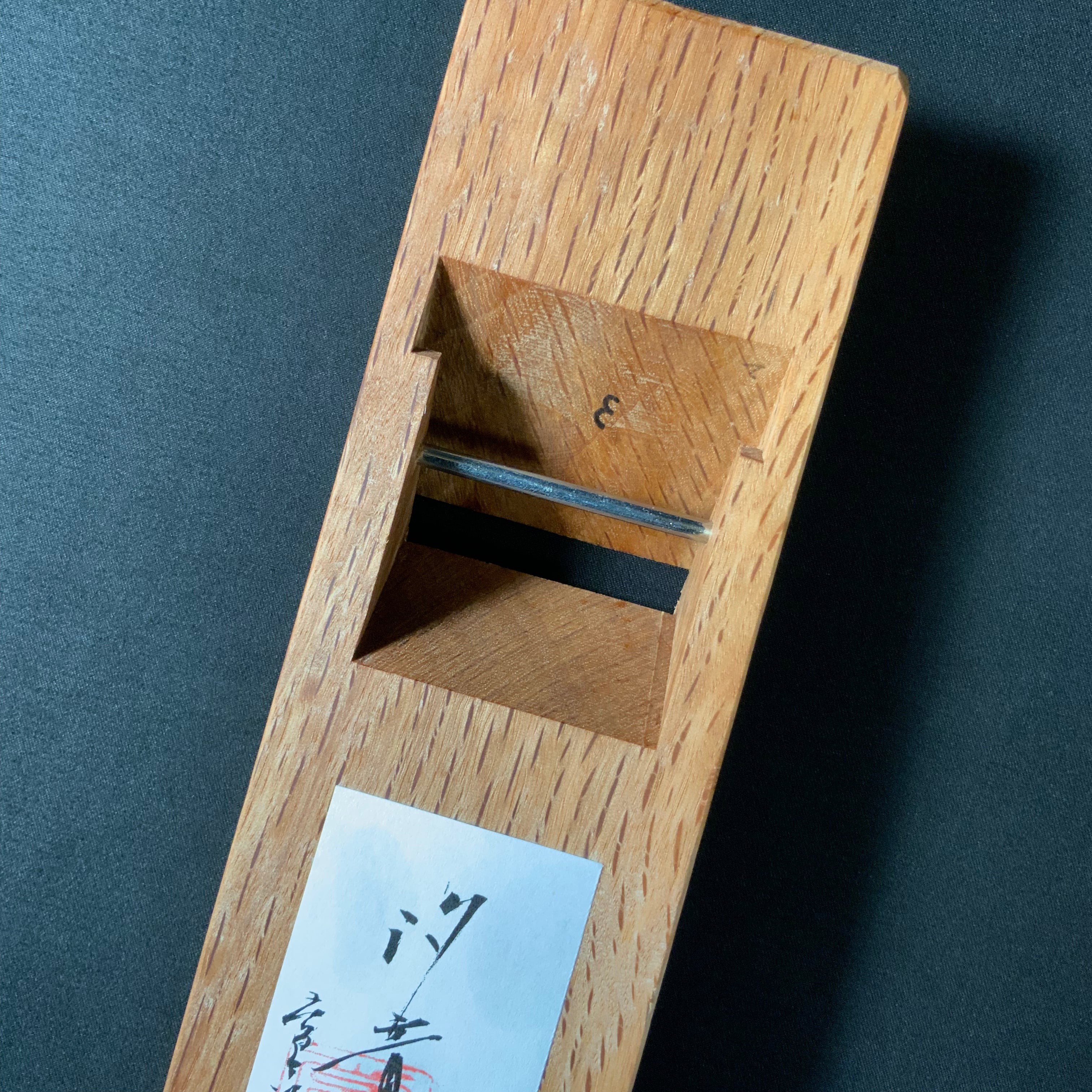 汐音 常三郎作 豆平鉋 48mm Shione Tsunesaburo mini Plane (Kanna)