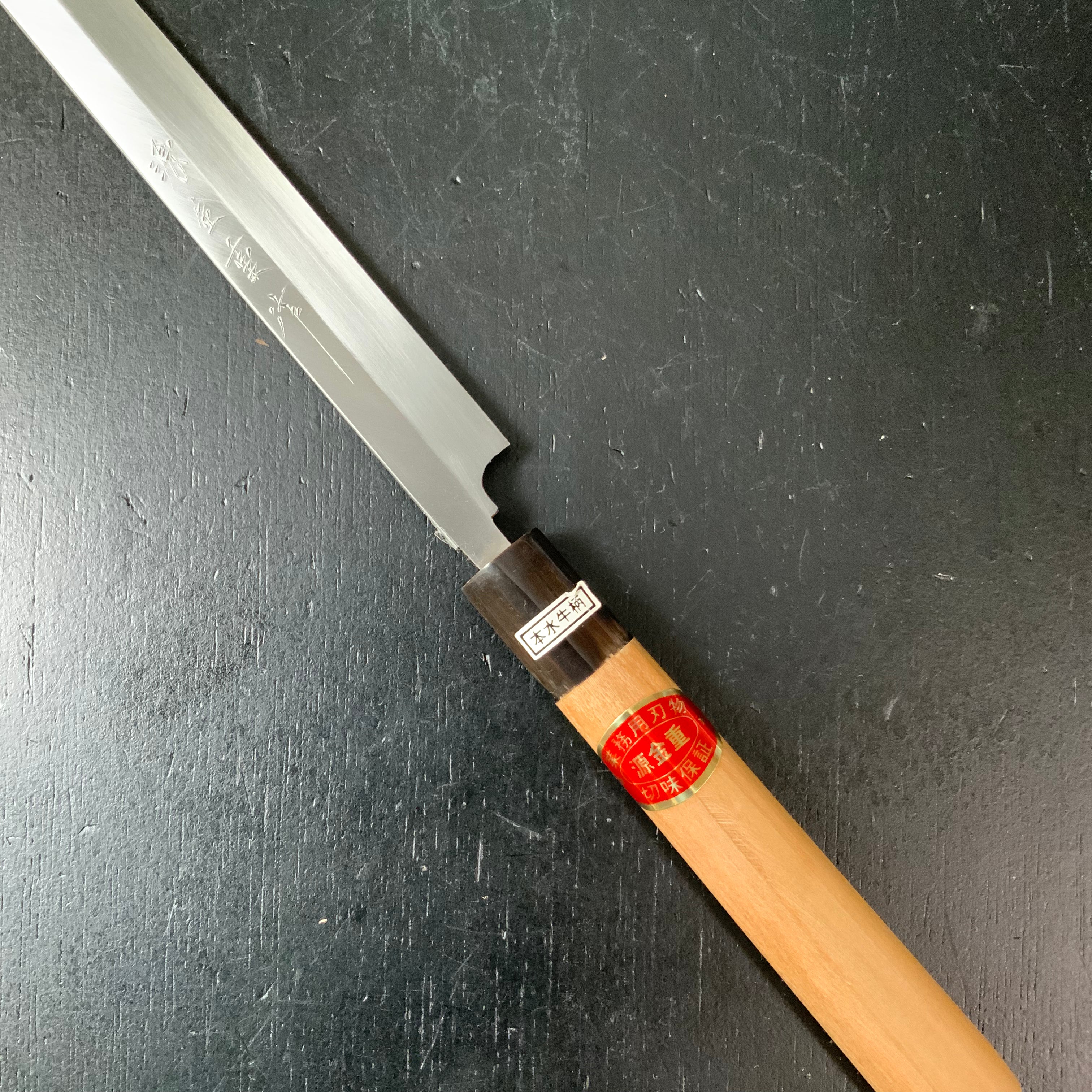 登録 正本 正本総本店 製 刺身 包丁 300mm タコ引き 本職用 (正本 重房