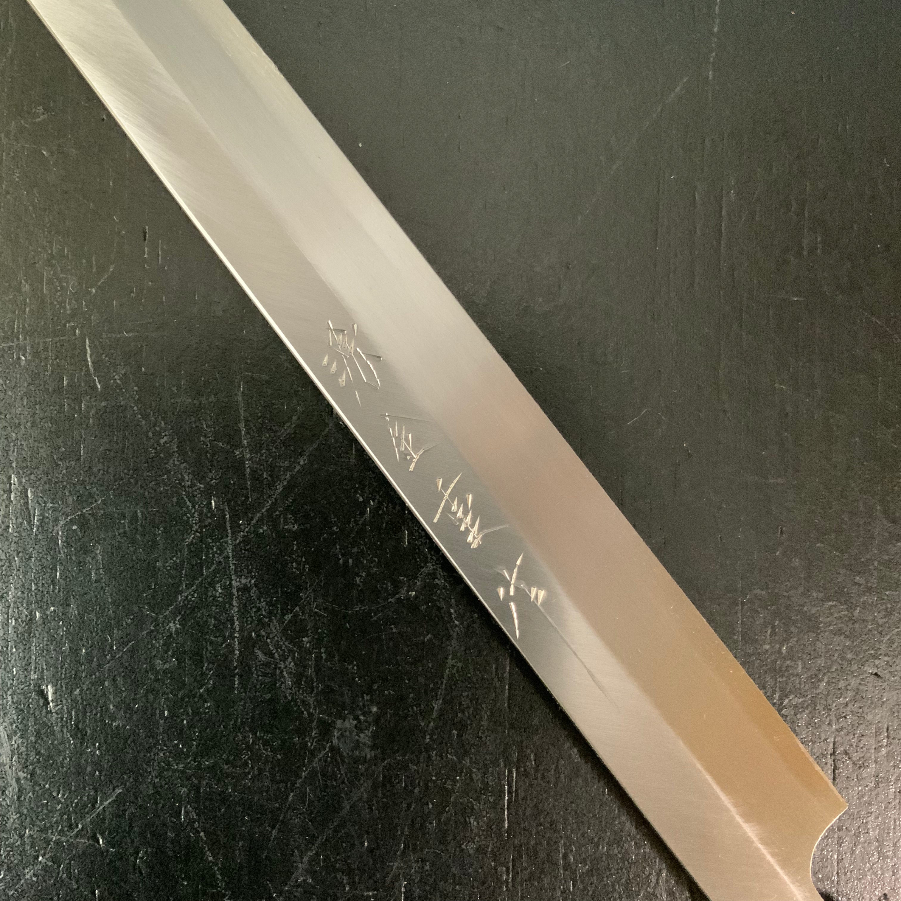 源金重作 蛸引包丁 240mm old stock #2 Genkaneshige Takohiki Kitchen Knife